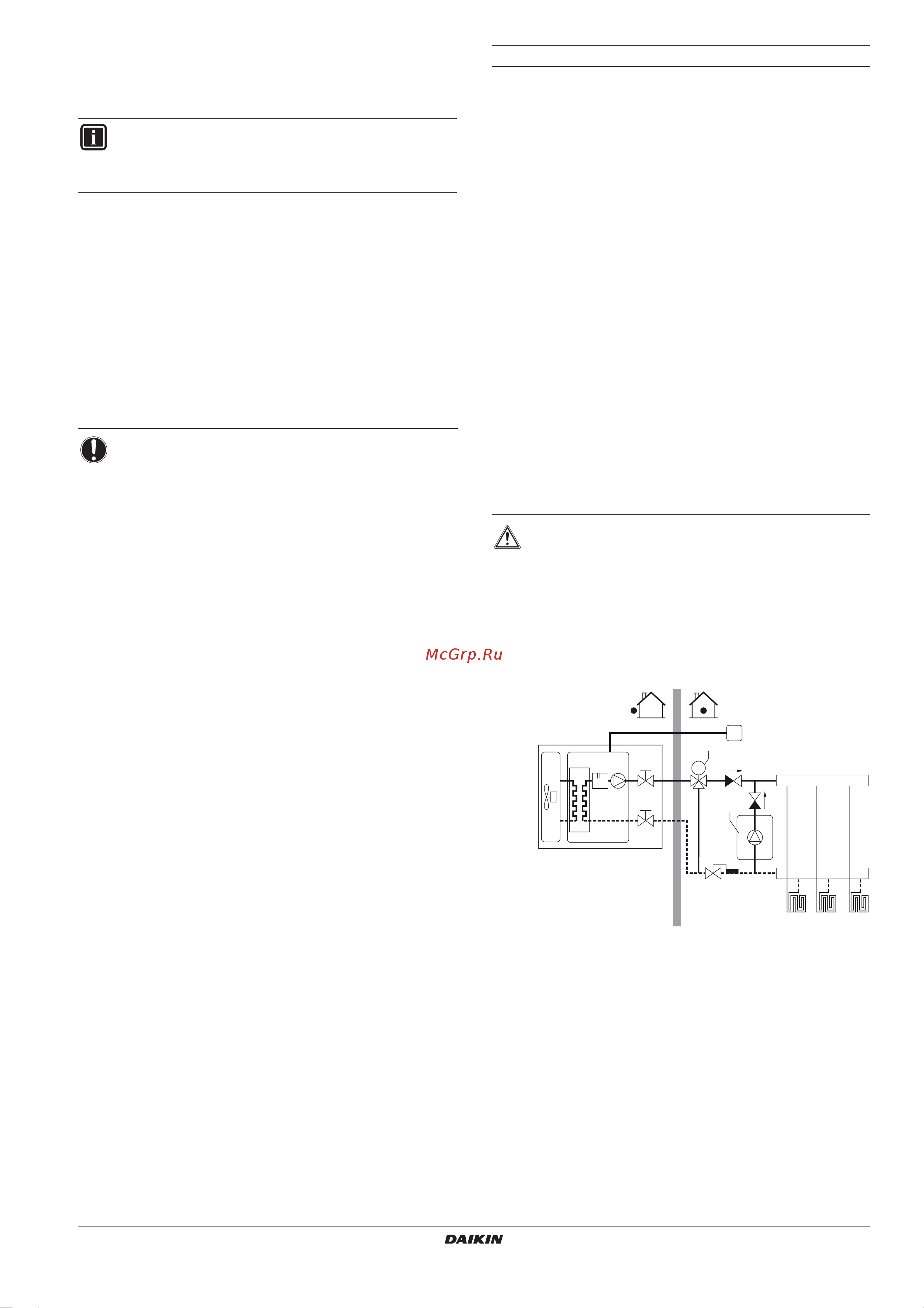 Daikin EBLQ014BB6V3 [11/68] Применение 5