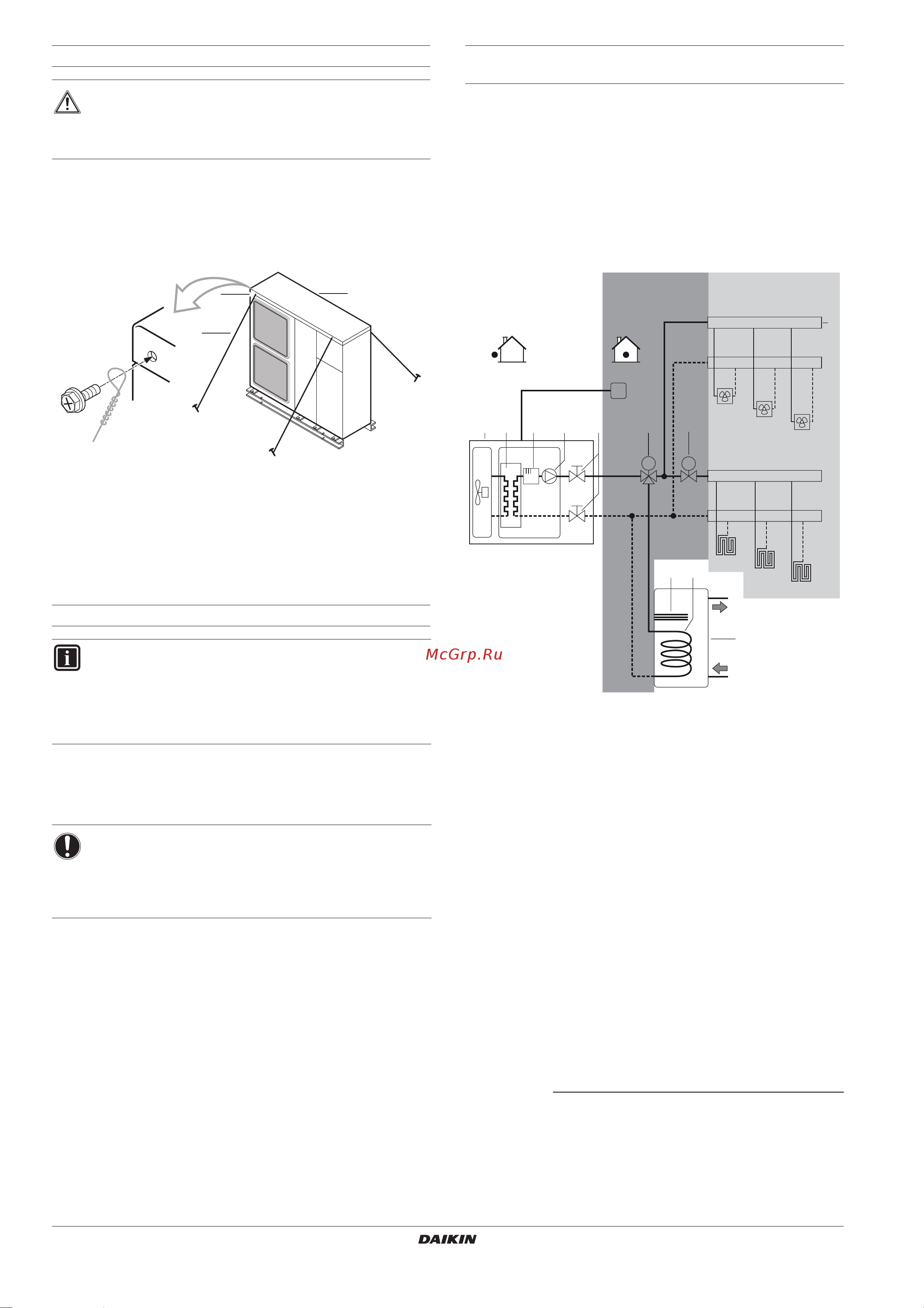 Daikin EDHQ011BB6W1 [22/68] C 65 c