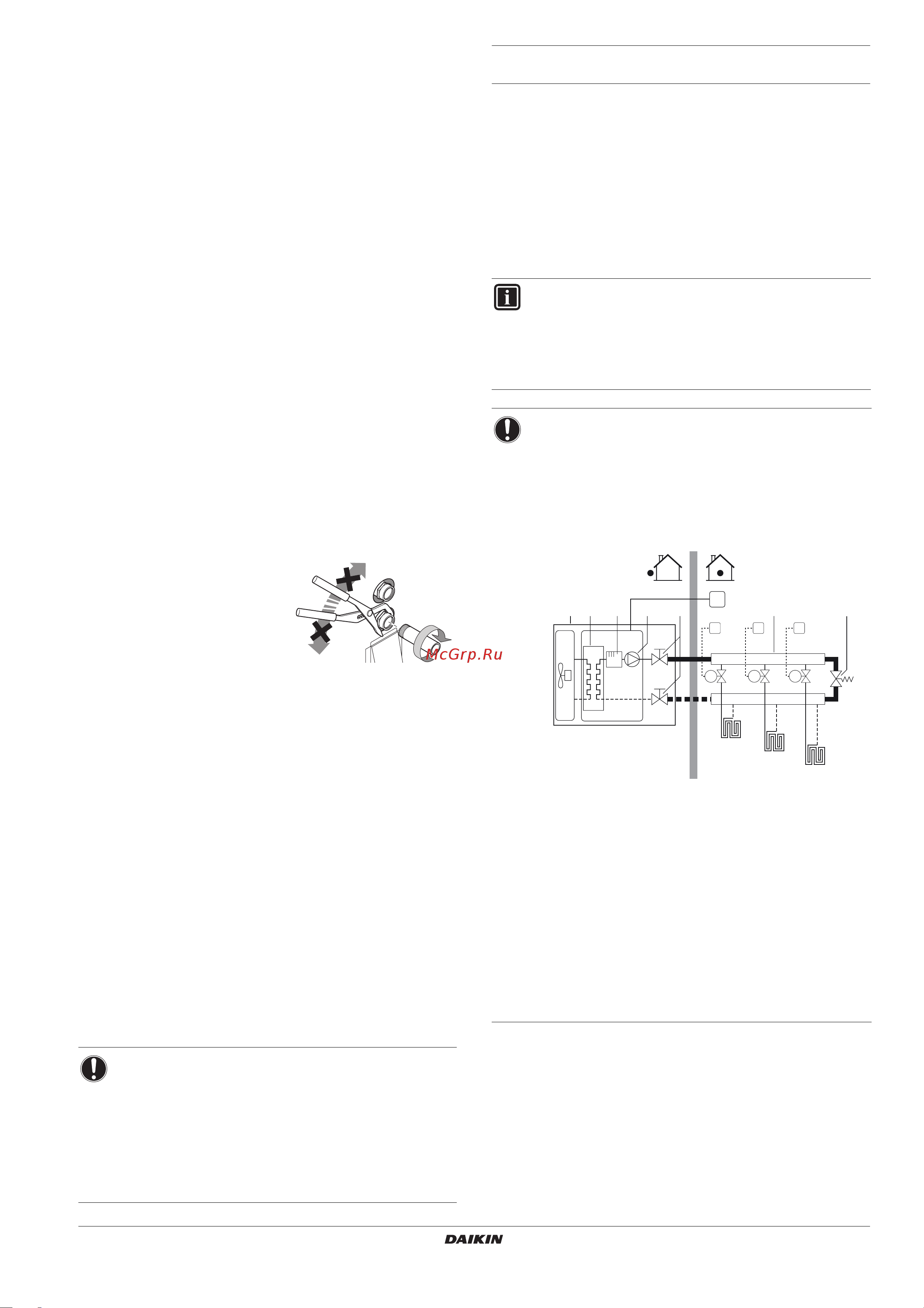 Daikin EBHQ014BB6V3 [23/68] Проверка объема воды и предварительного давления в расширительном баке
