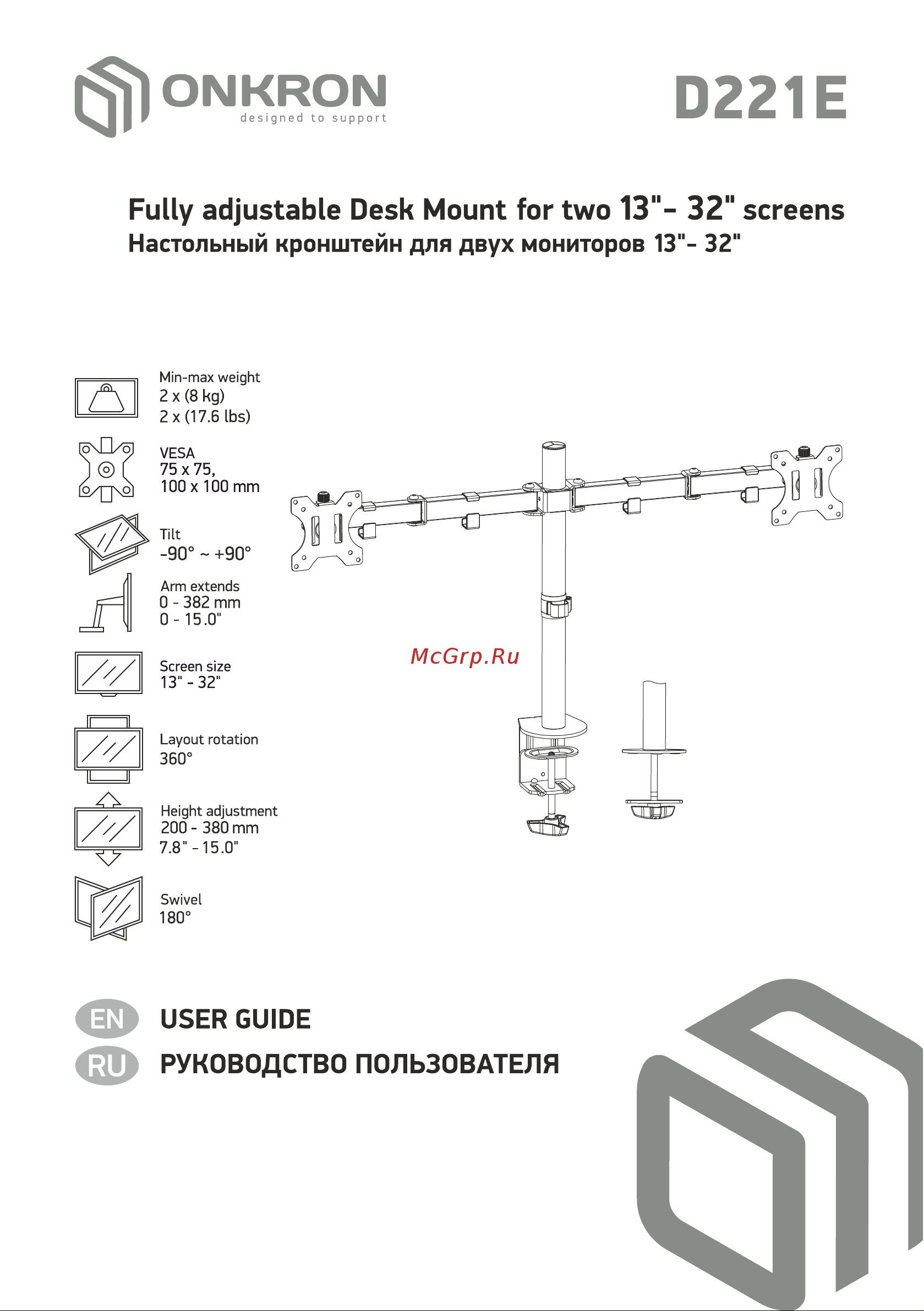 ONKRON D221E Инструкция по эксплуатации онлайн