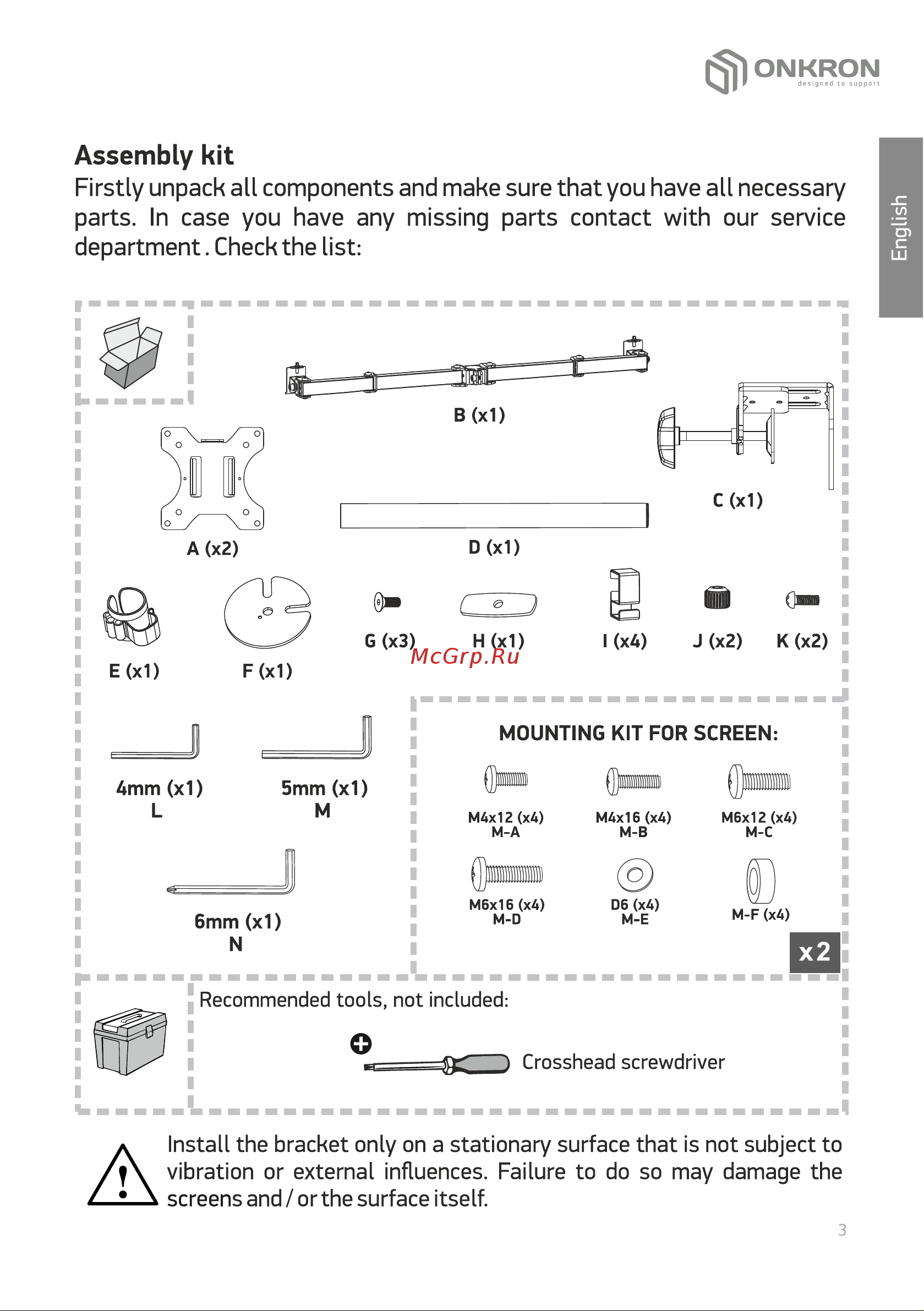 ONKRON D221E [3/16] Assembly kit