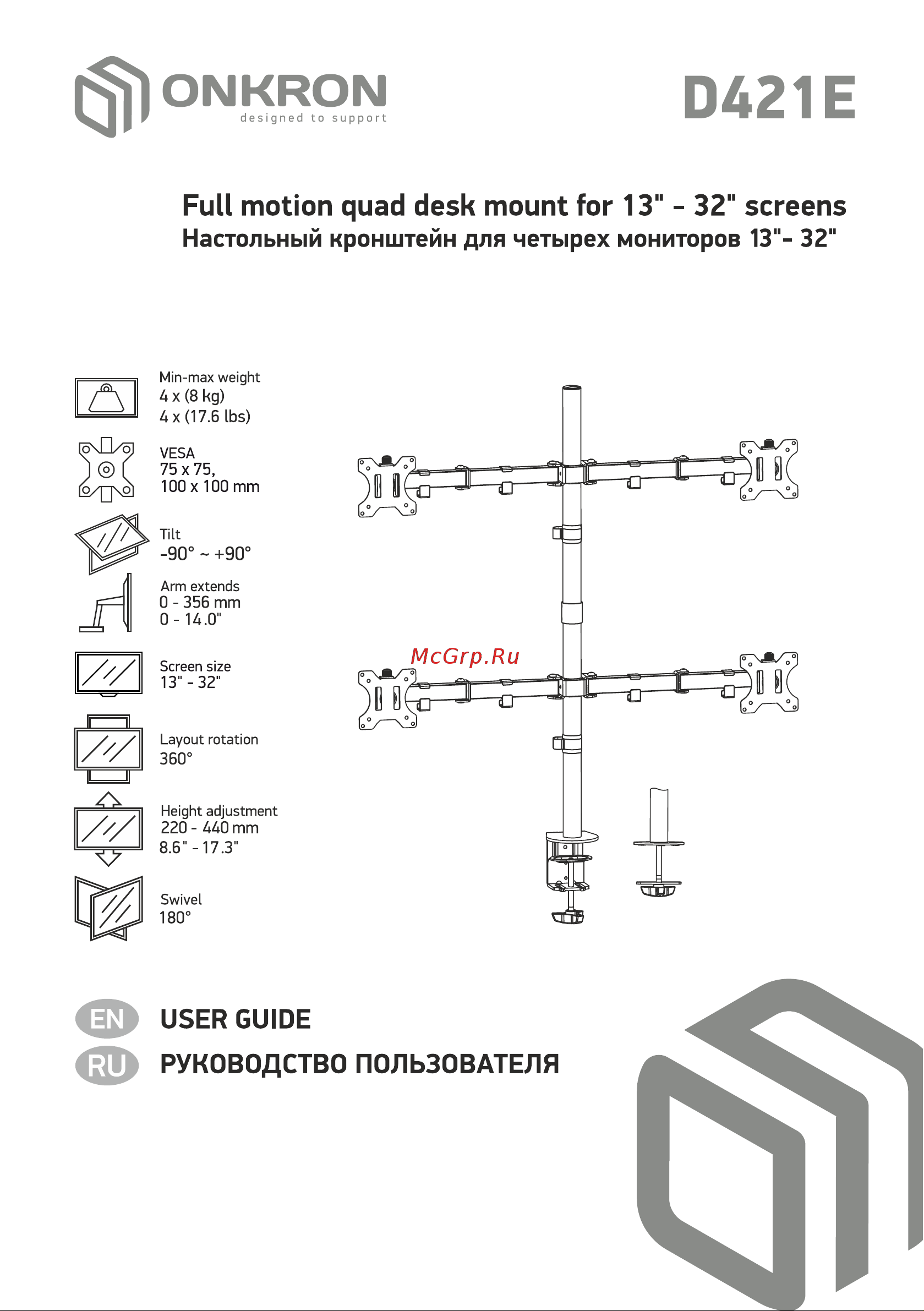 ONKRON D421E Инструкция по эксплуатации онлайн