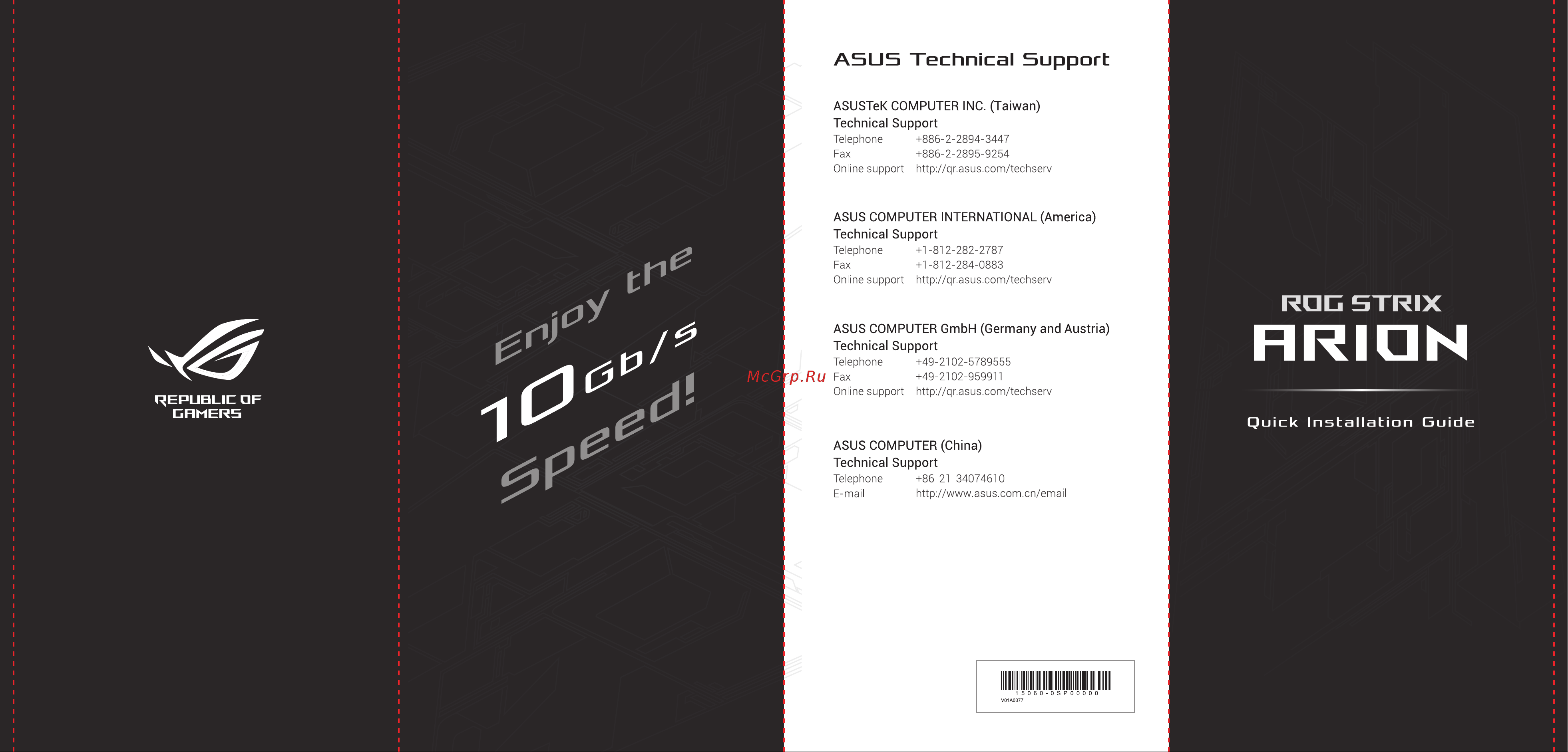 Asus ROG Strix Arion Краткое Руководство онлайн
