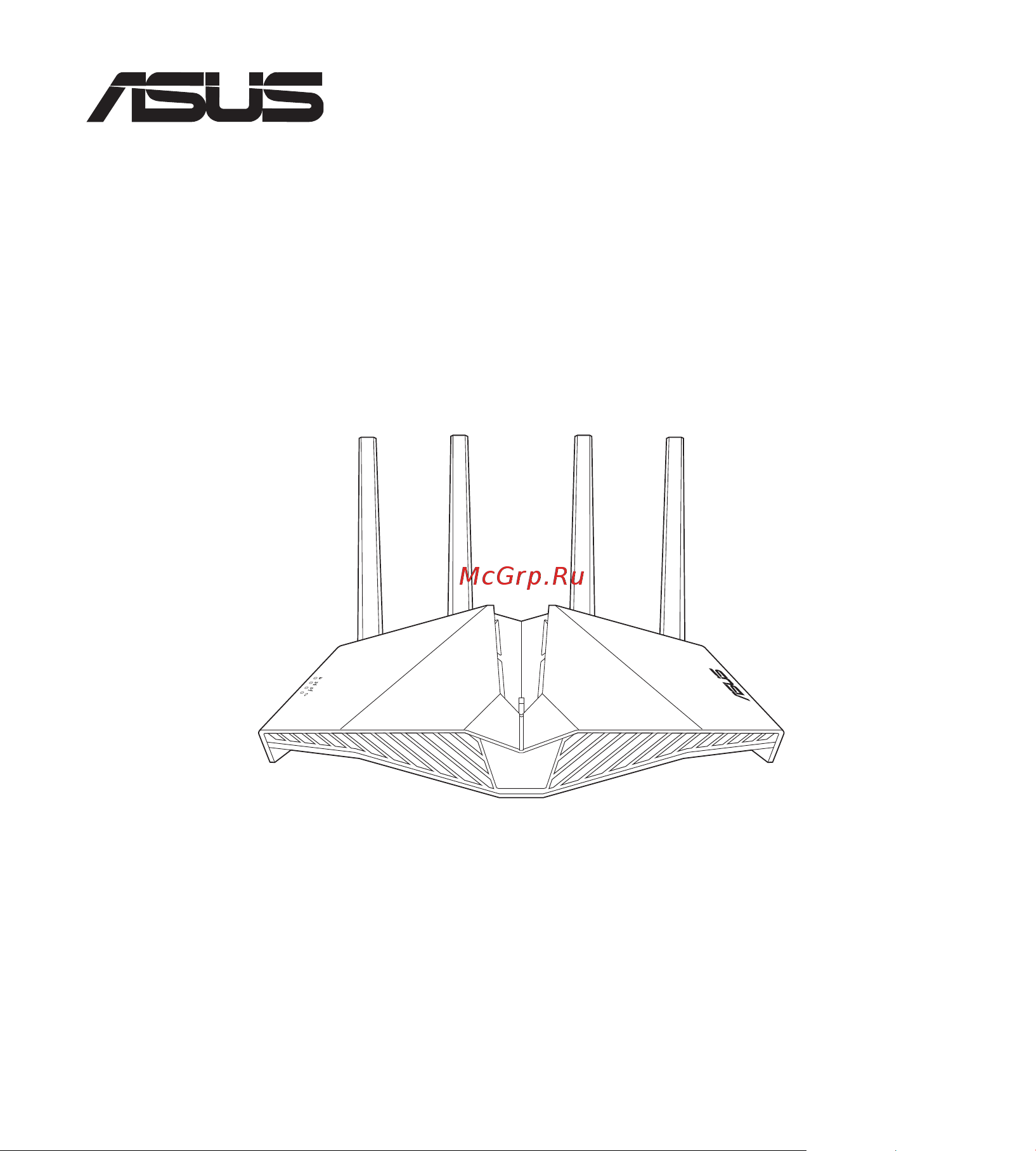 Asus RT-AX82U Краткое Руководство онлайн