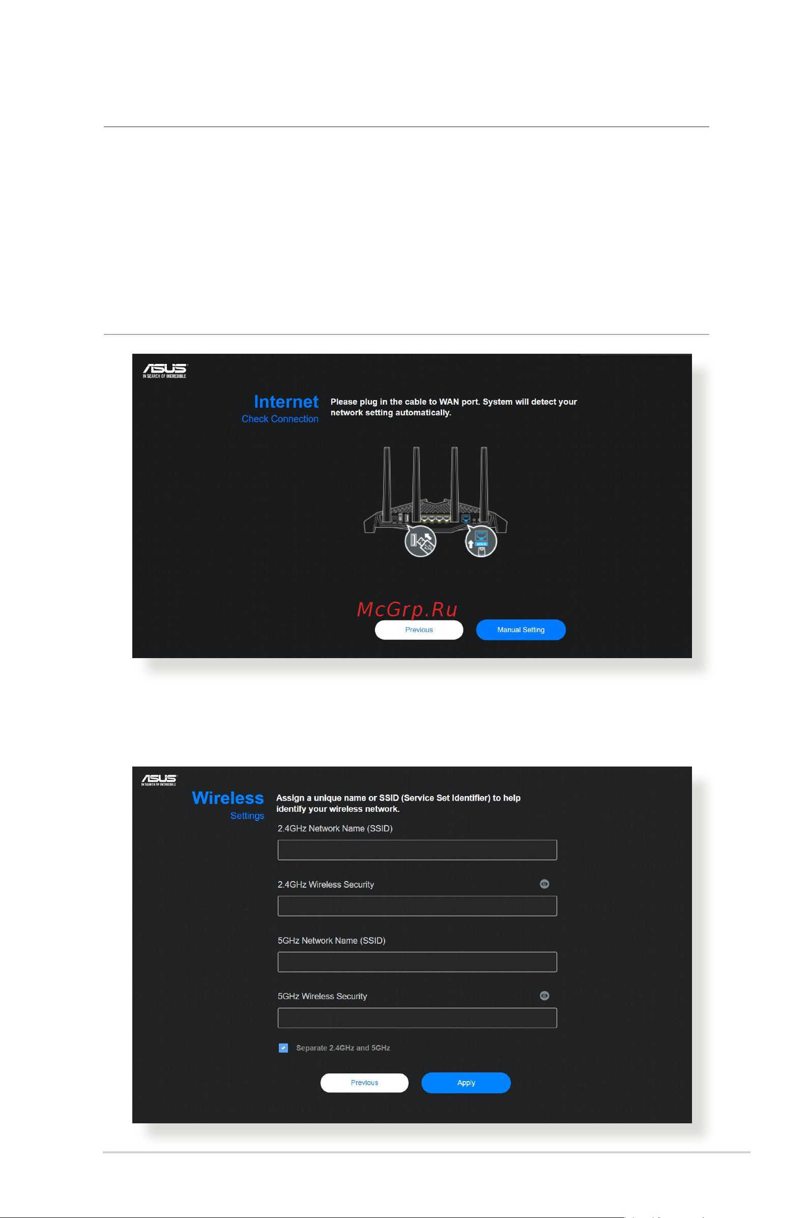Asus RT-AX82U [15/128] Назначьте имя сети ssid и ключ безопасности для беспроводных подключений 2 ггц и 5 ггц когда закончите нажмите применить