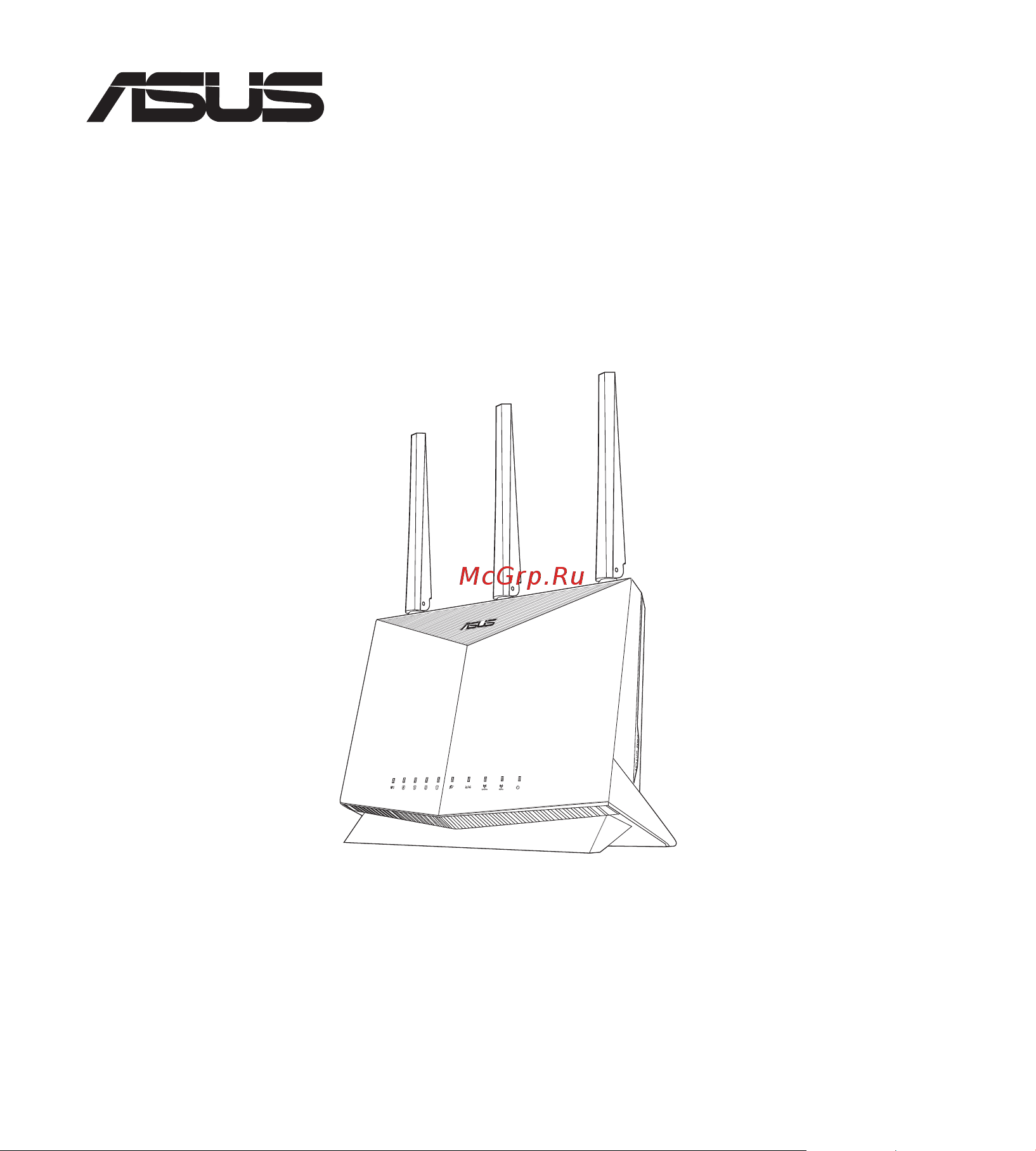 Asus RT-AX86U Краткое Руководство онлайн