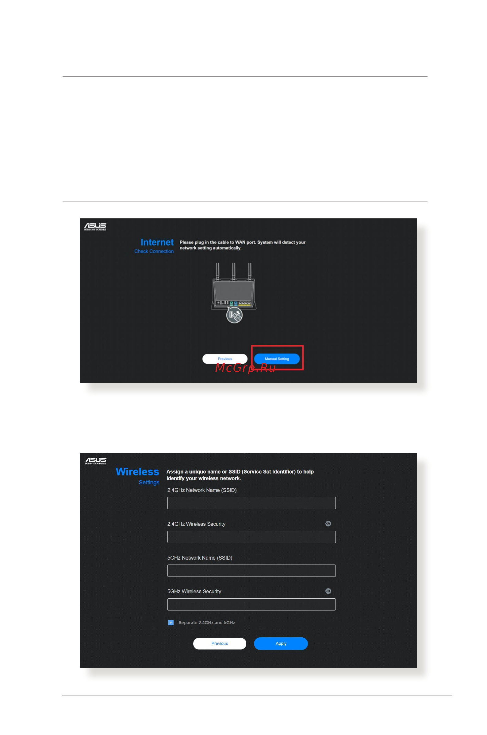 Asus RT-AX86U [15/127] Назначьте имя сети ssid и ключ безопасности для беспроводных подключений 2 ггц и 5 ггц когда закончите нажмите применить