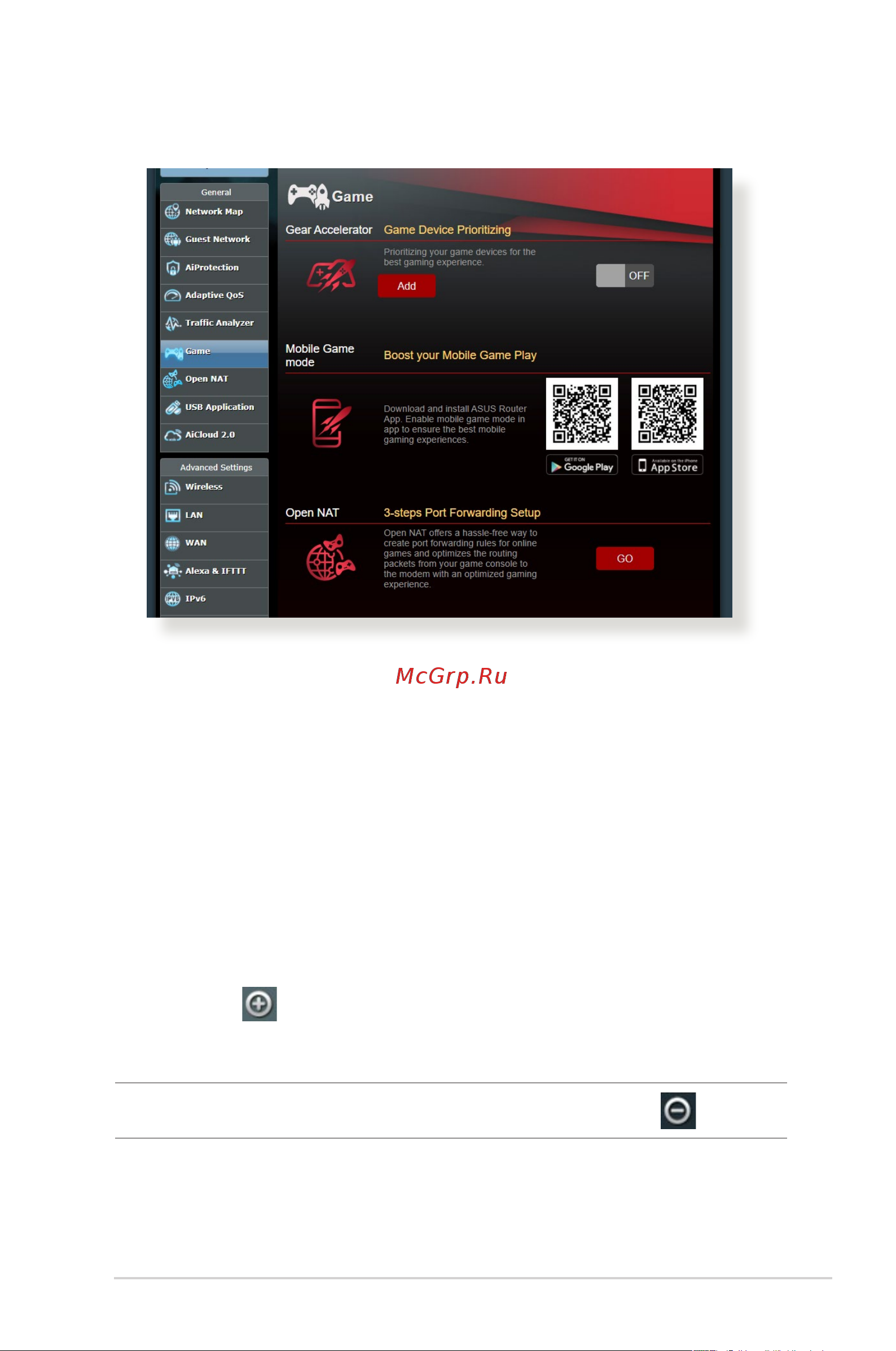 Asus RT-AX86U [39/127] Игры