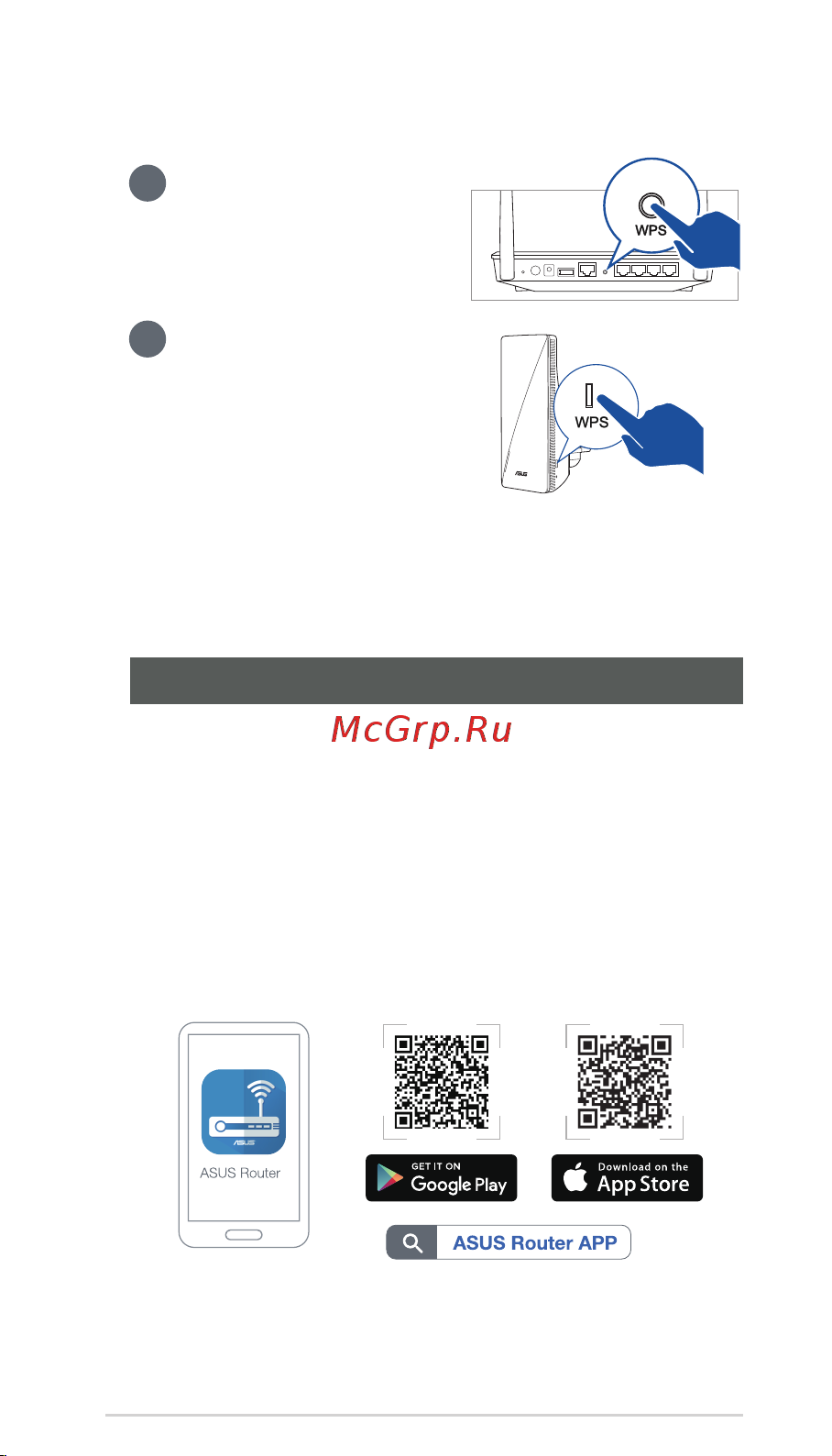 Asus RP-AX56 [14/226] Методи за настройка