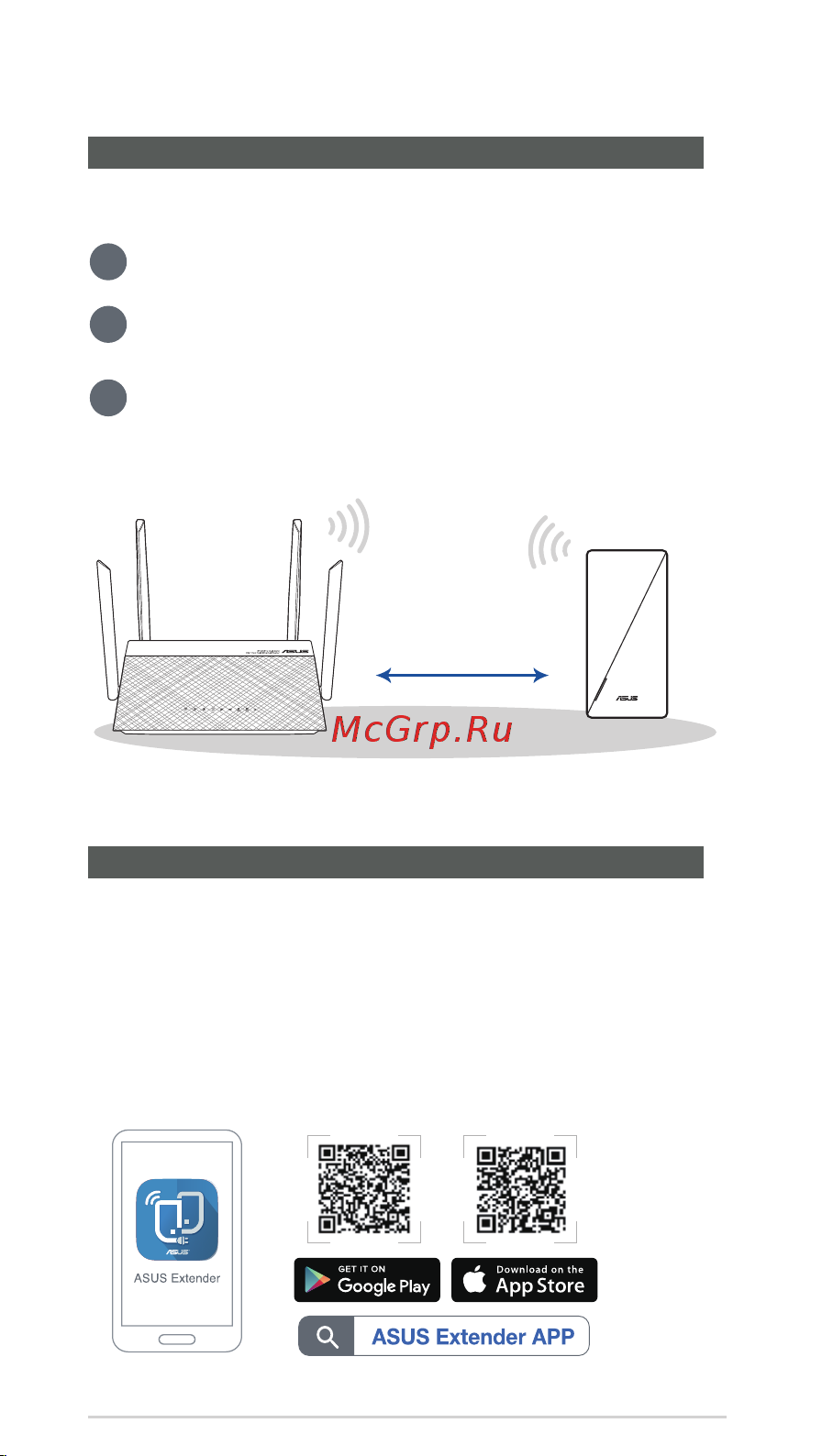 Asus RP-AX56 [61/226] Avant la configuration