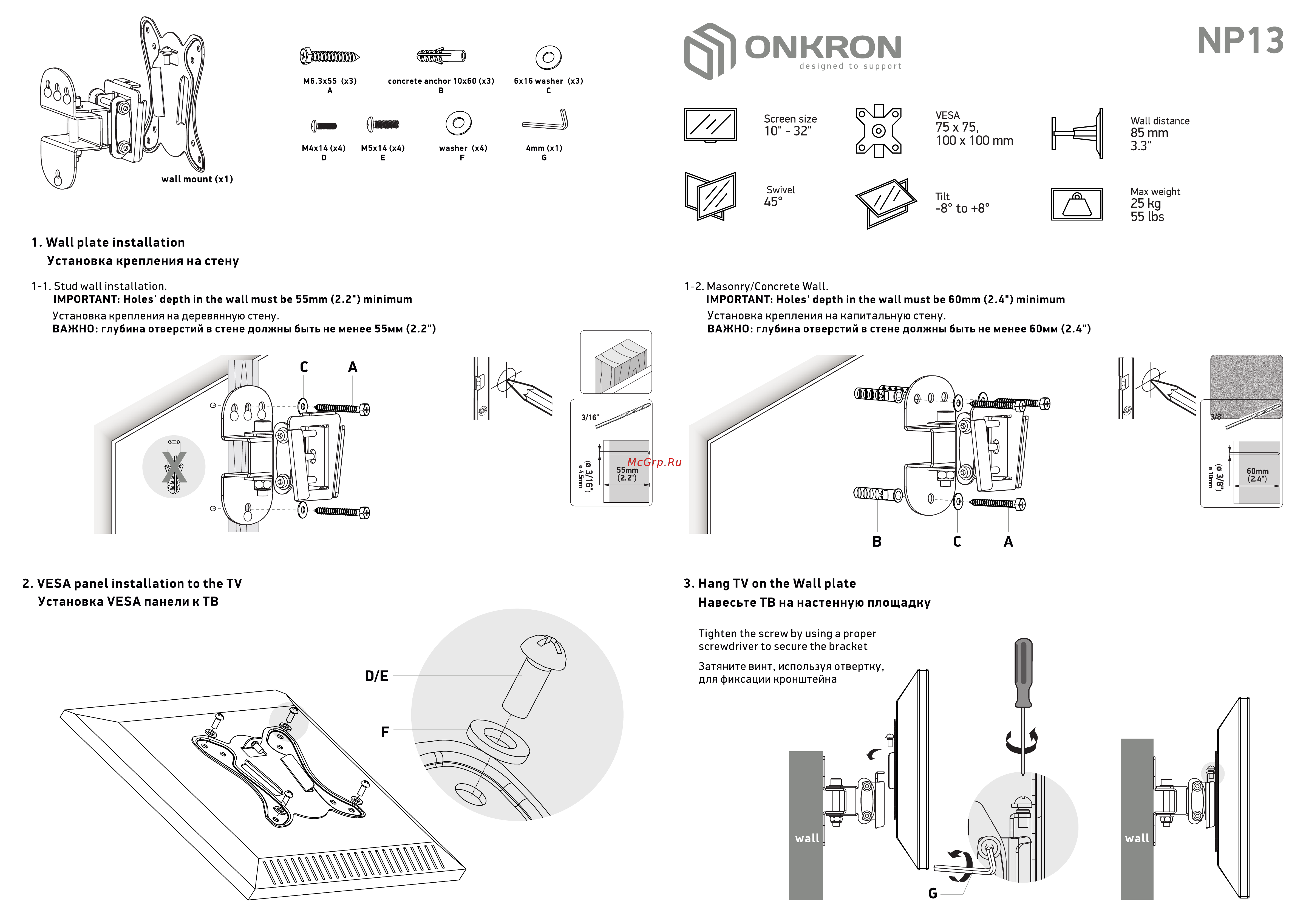 ONKRON NP13 [2/2] Onkron