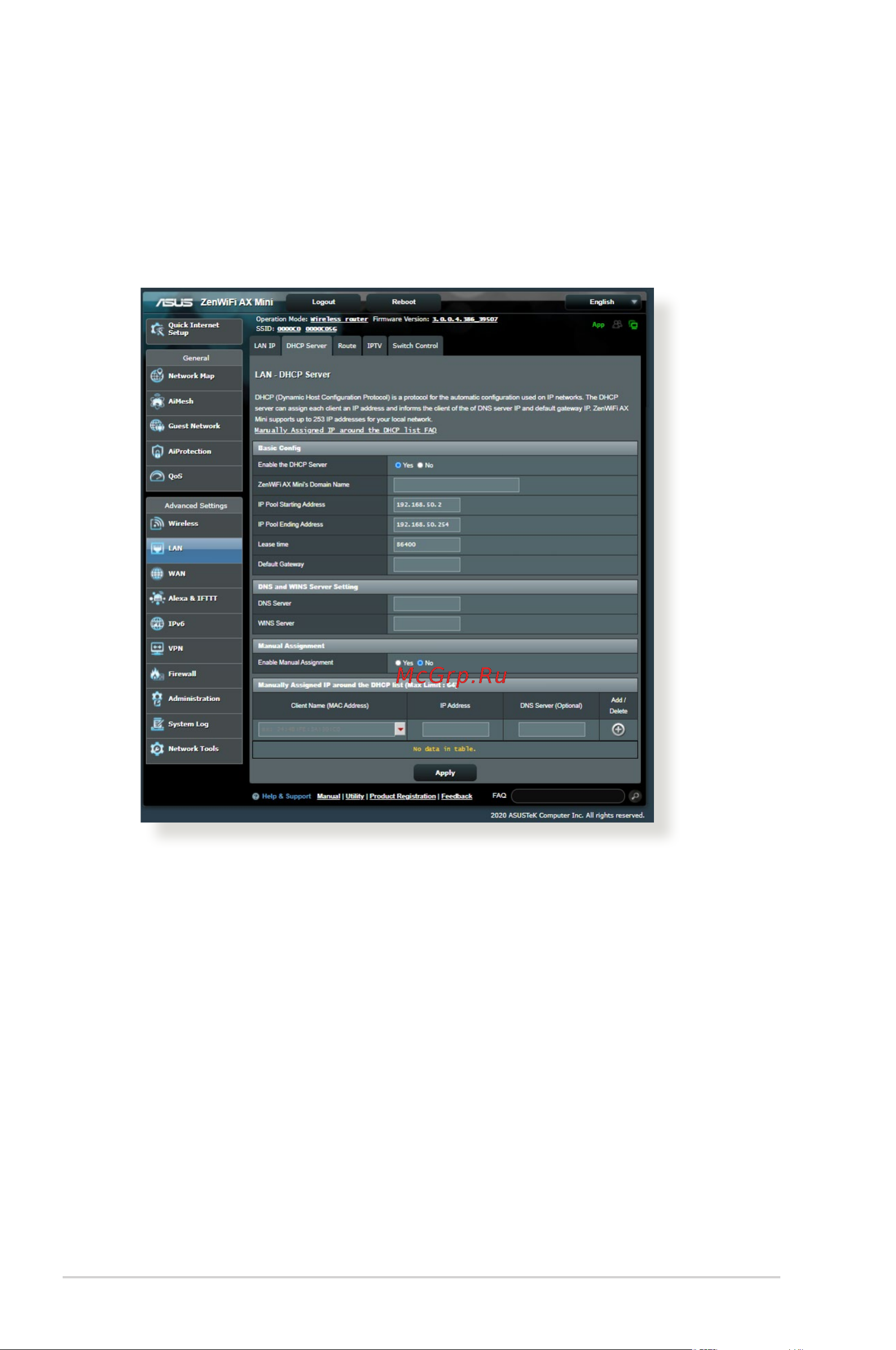 Asus ZenWiFi AX Mini (XD4) [46/102] Dhcp сервер
