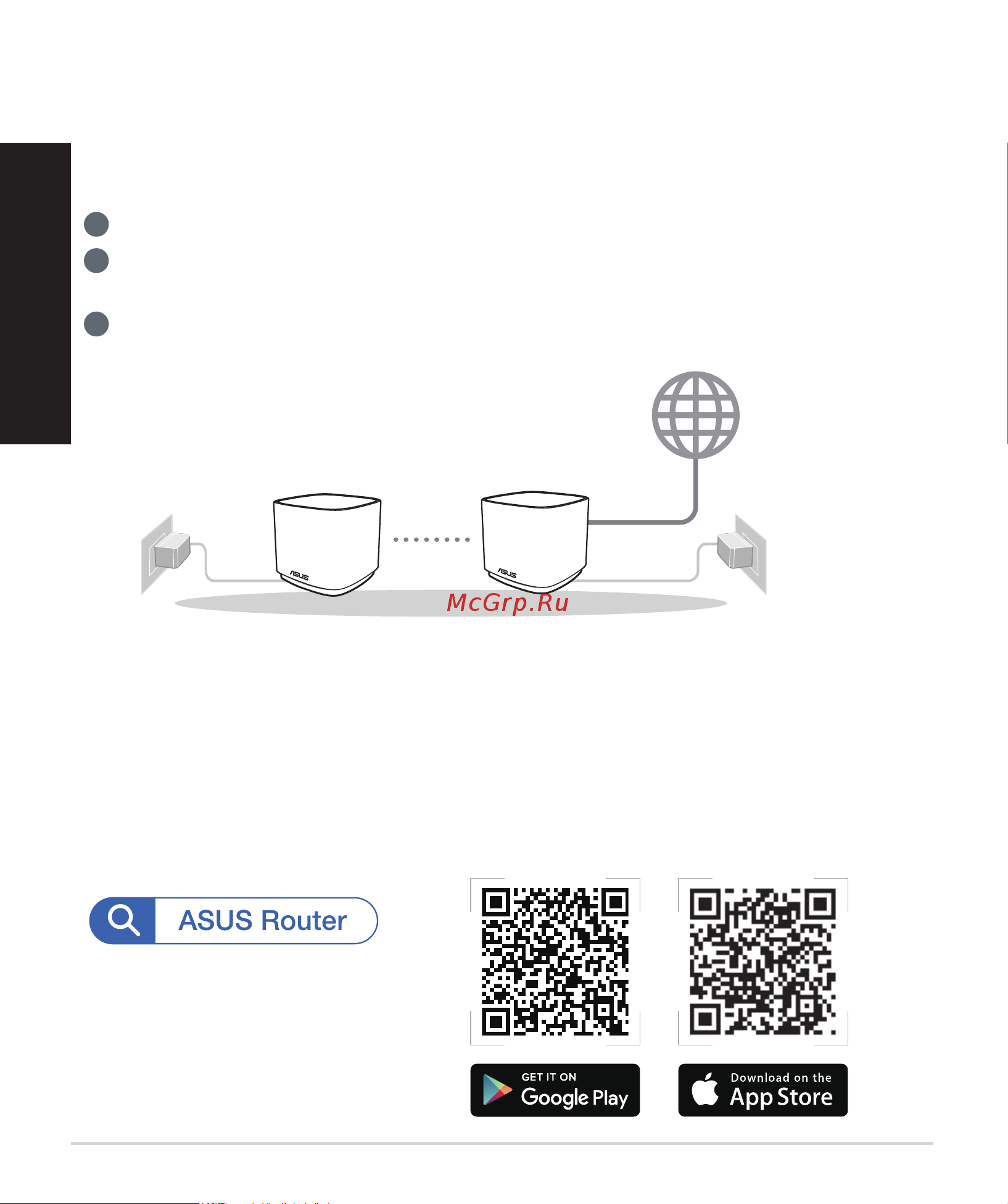Asus ZenWiFi AX Mini (XD4) [166/176] Перед налаштуванням