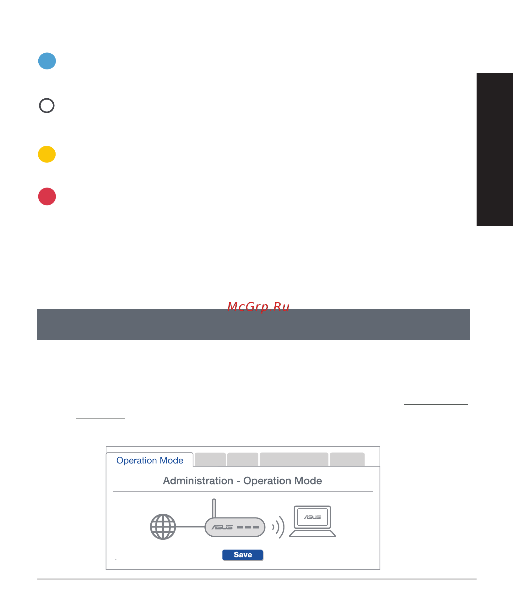 Asus ZenWiFi AX Mini (XD4) [19/176] Hrvatski