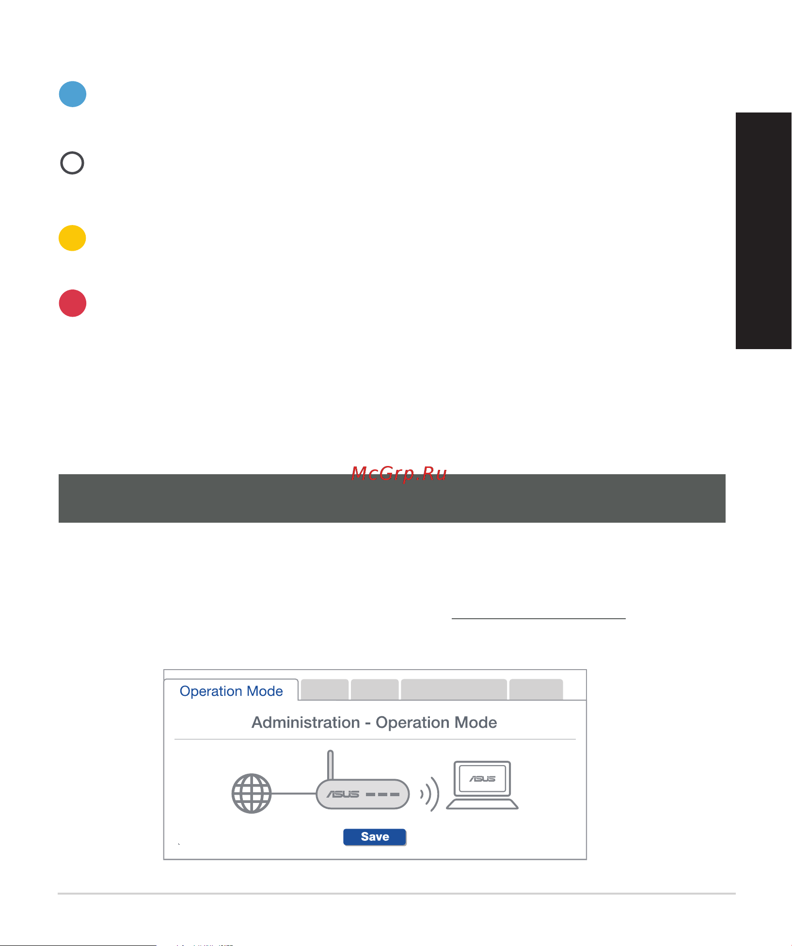 Asus ZenWiFi AX Mini (XD4) [31/176] Ofte stillede spørgsmål