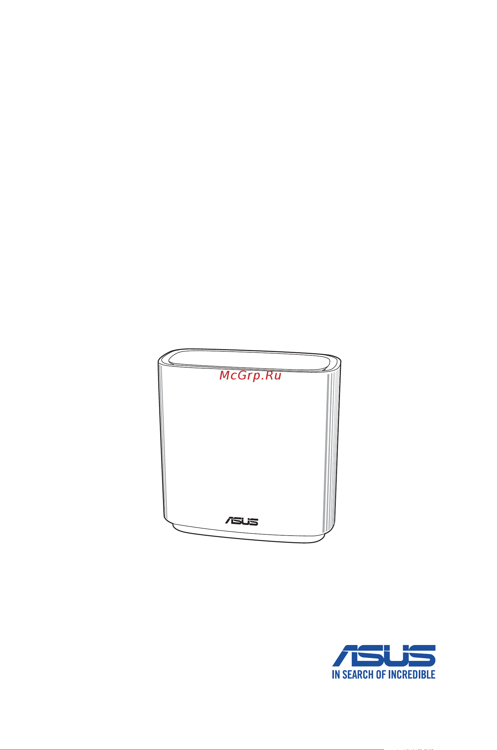 Asus ZenWiFi AX (XT8) Руководство Пользователя онлайн