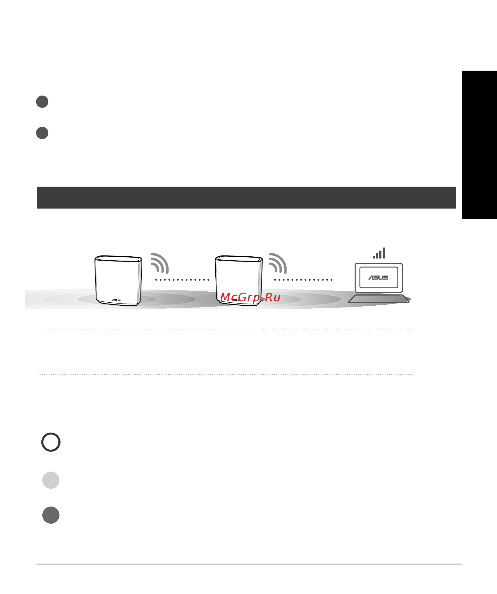 Asus ZenWiFi AX (XT8) [31/176] Mas r02 p0031
