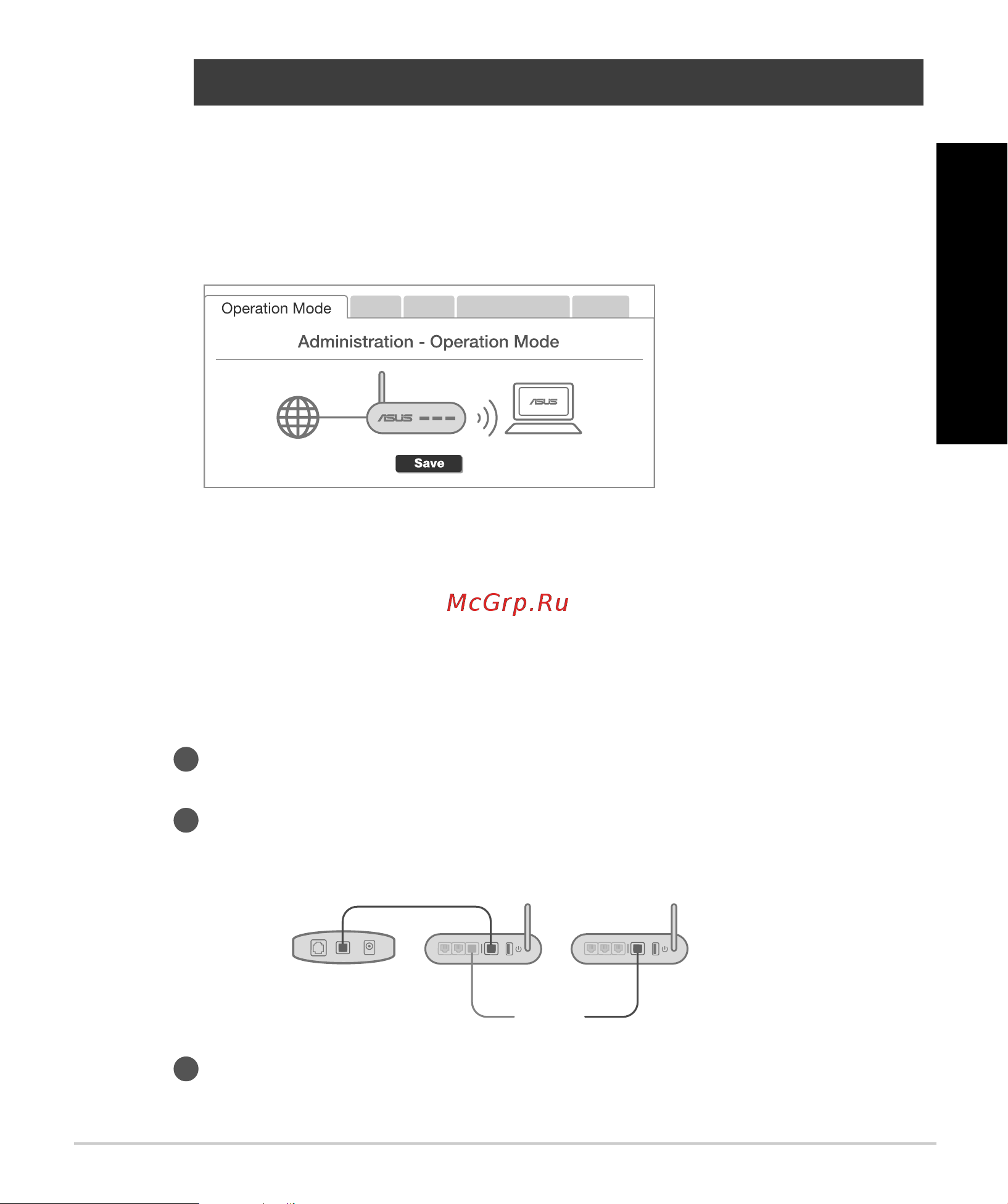 Asus ZenWiFI AX XT8 (B-1-PK) [87/176] Mas r02 p0087