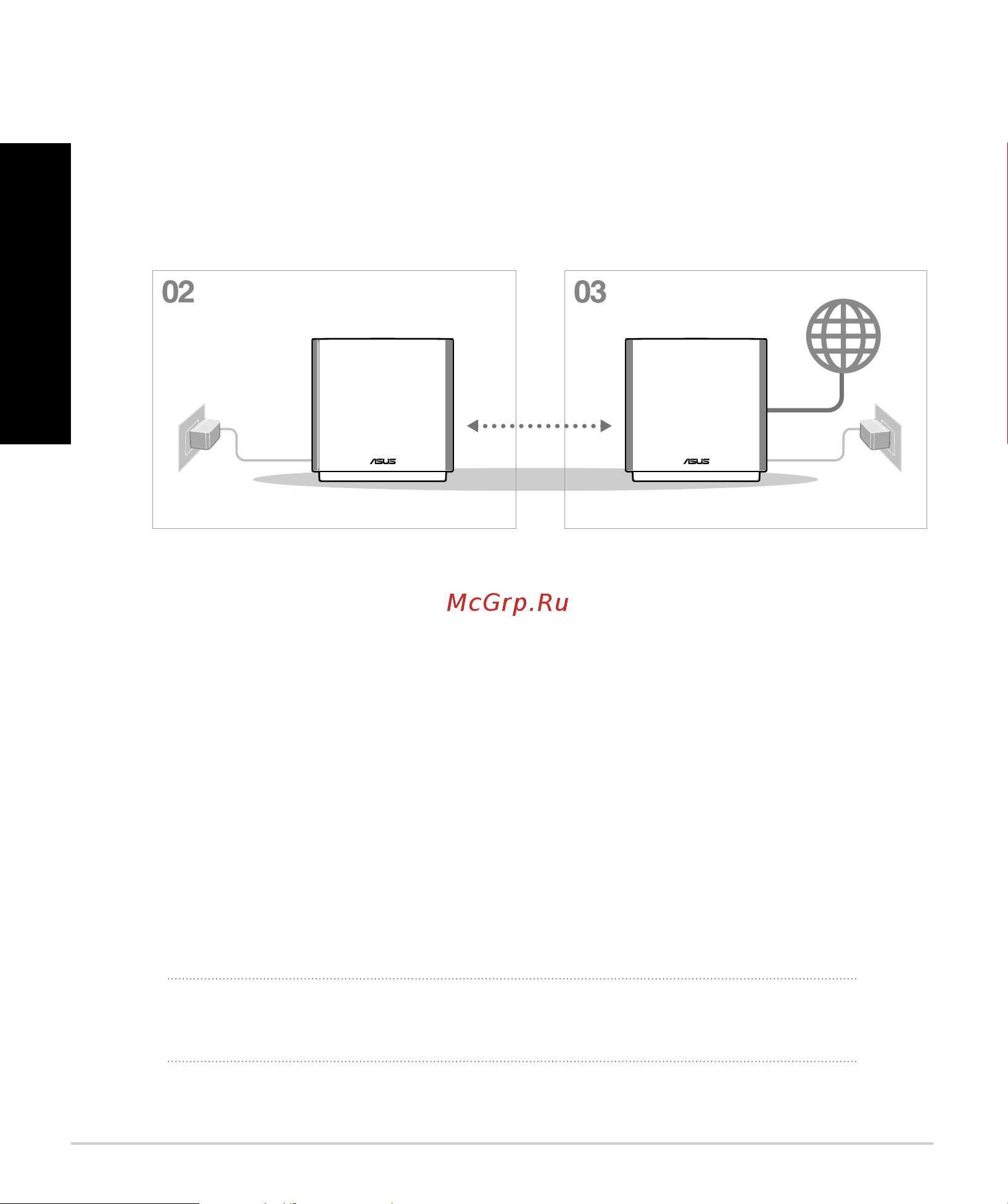 Asus ZenWiFI AX XT8 (B-1-PK) [90/176] Mas r02 p0090