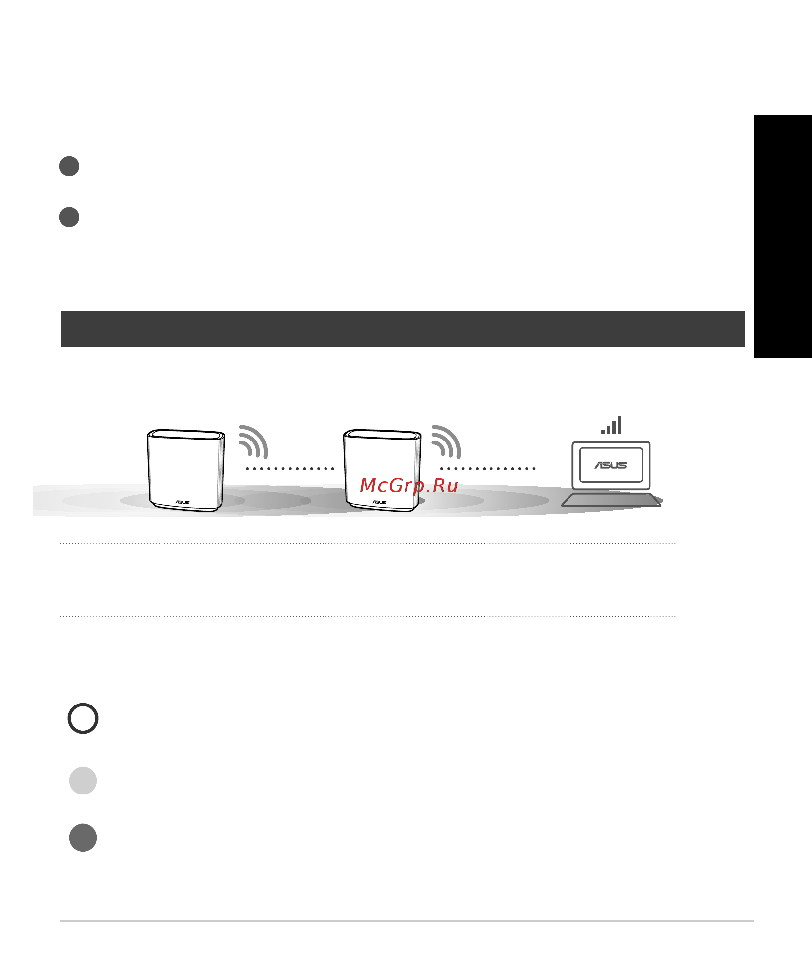 Asus ZenWiFI AX XT8 (B-1-PK) [91/176] Mas r02 p0091