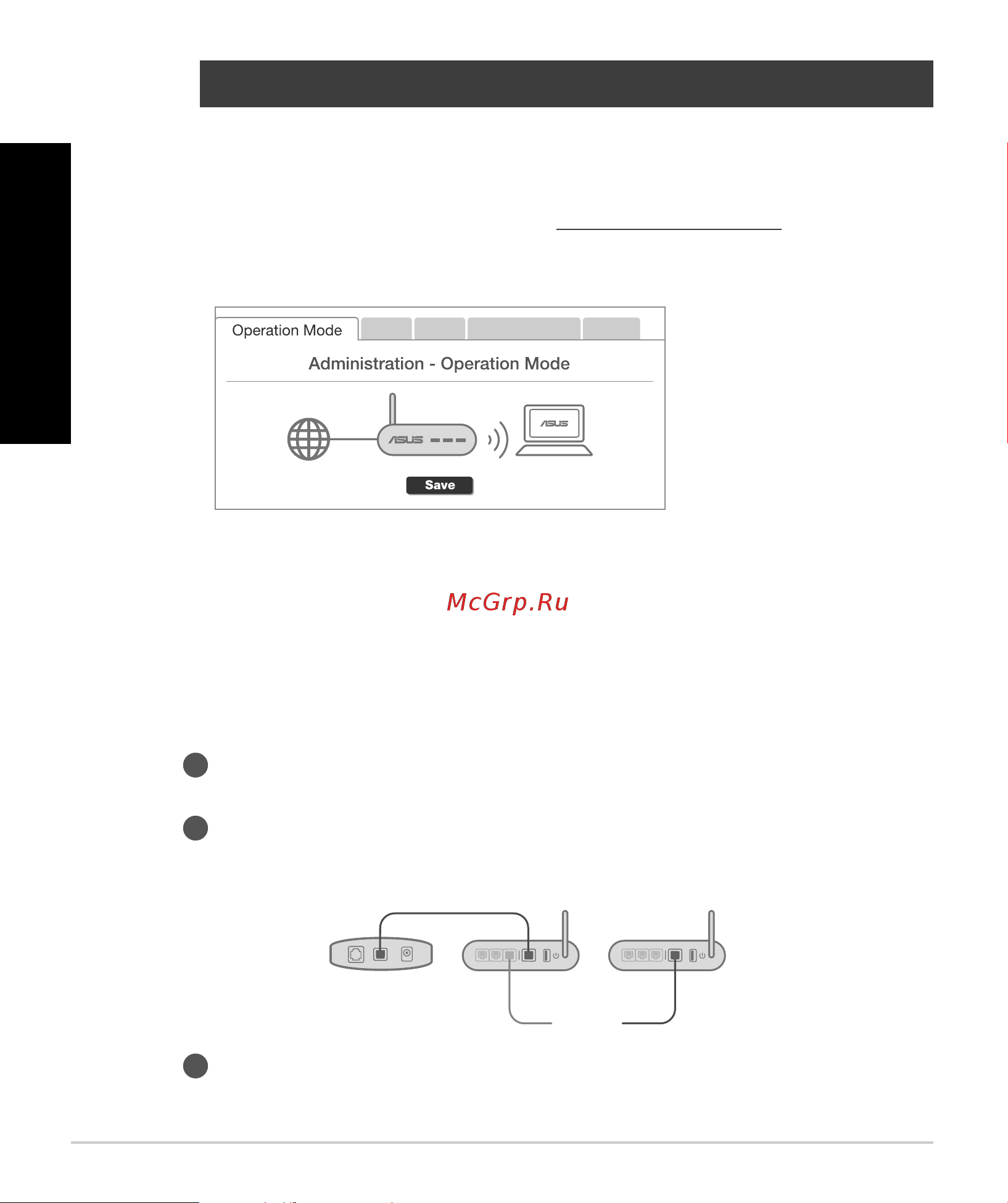 Asus ZenWiFI AX XT8 (B-1-PK) [92/176] Mas r02 p0092