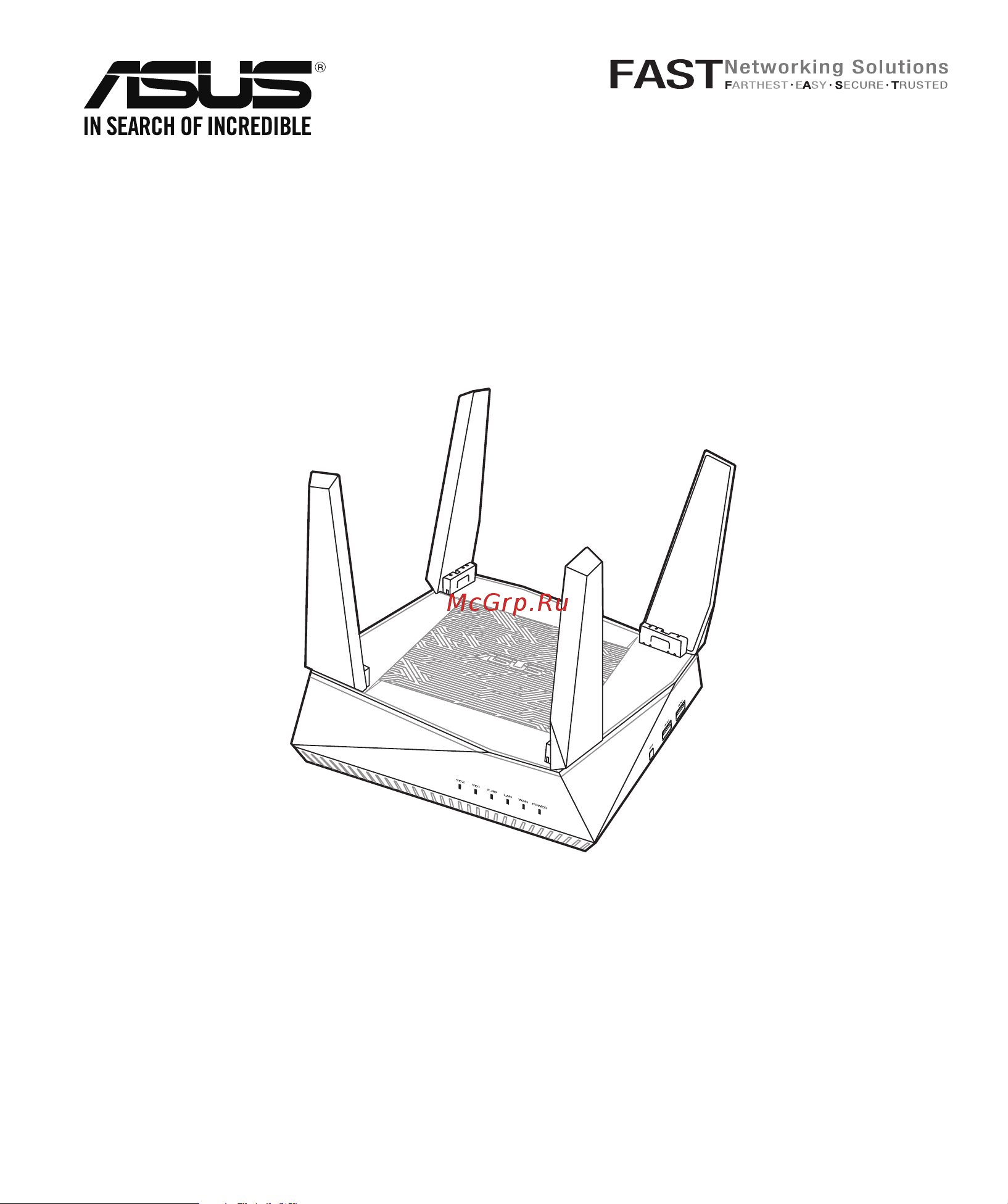 Asus AiMesh AX6100 WiFi System RT-AX92U 2 Pack Краткое Руководство онлайн