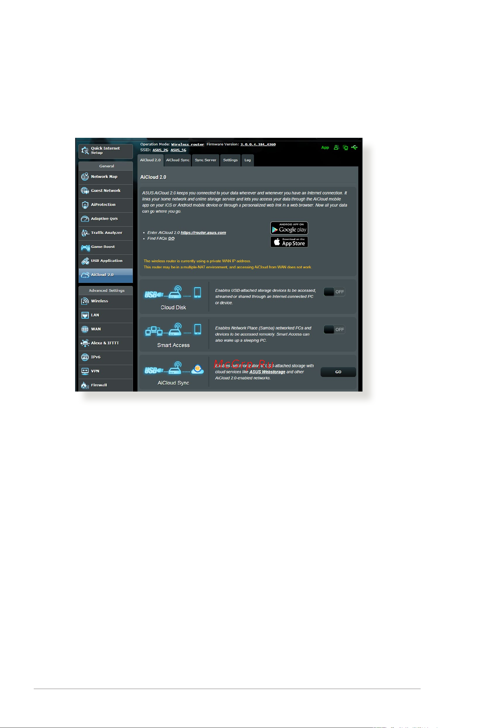 Asus AiMesh AX6100 WiFi System RT-AX92U 2 Pack [48/130] Использование aicloud 2