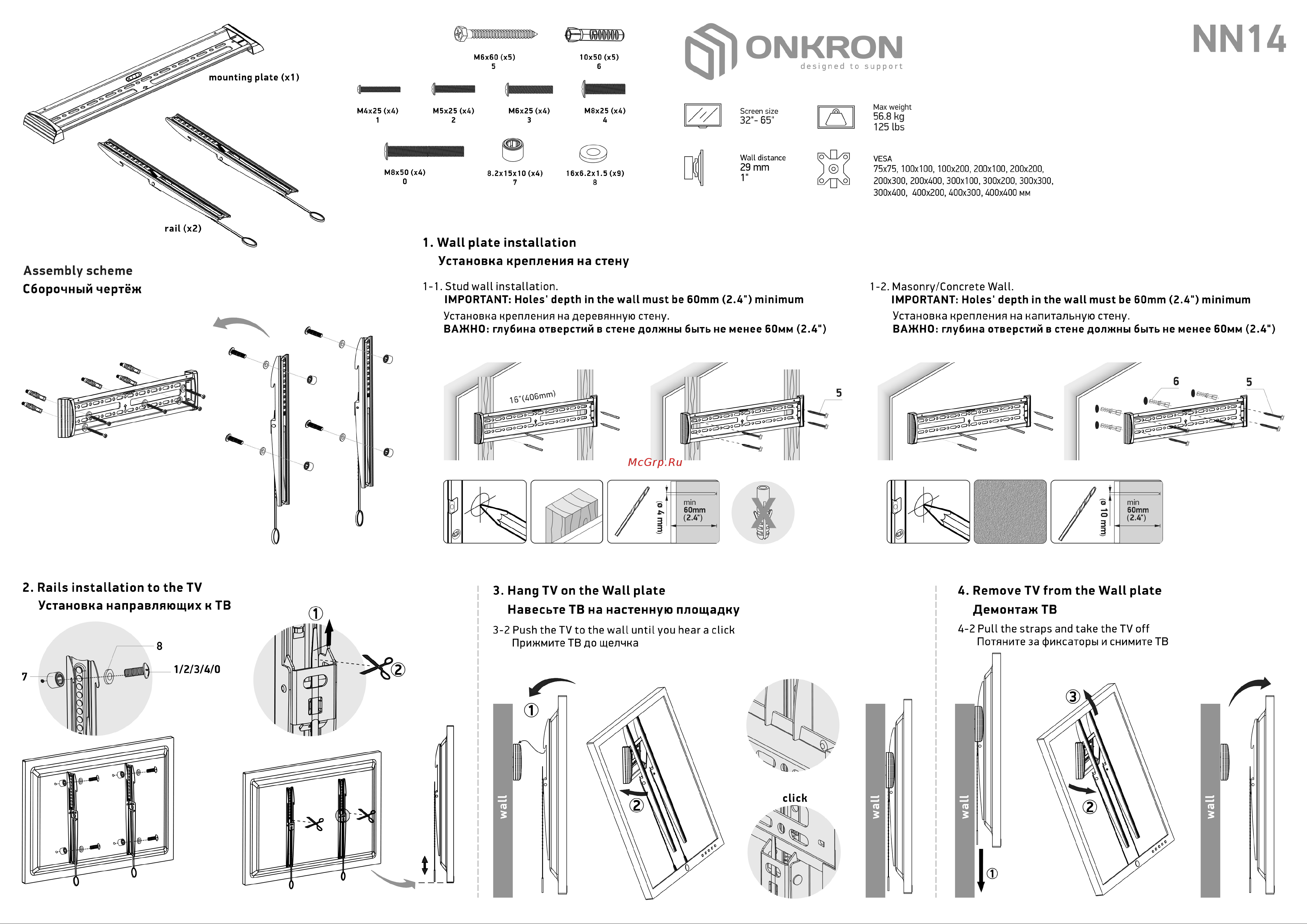 ONKRON NN14 [2/2] Onkron