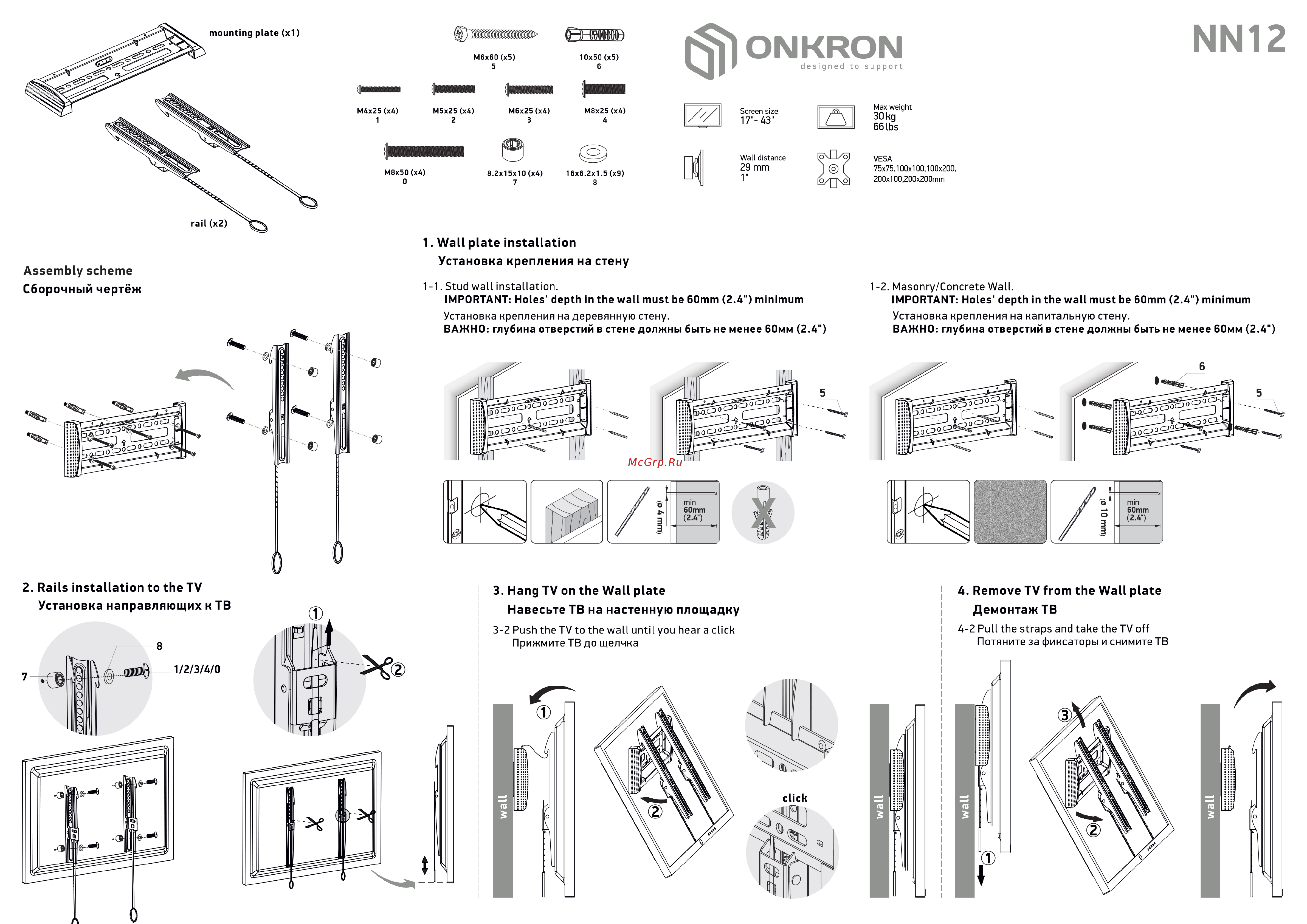 ONKRON NN12 [2/2] Onkron