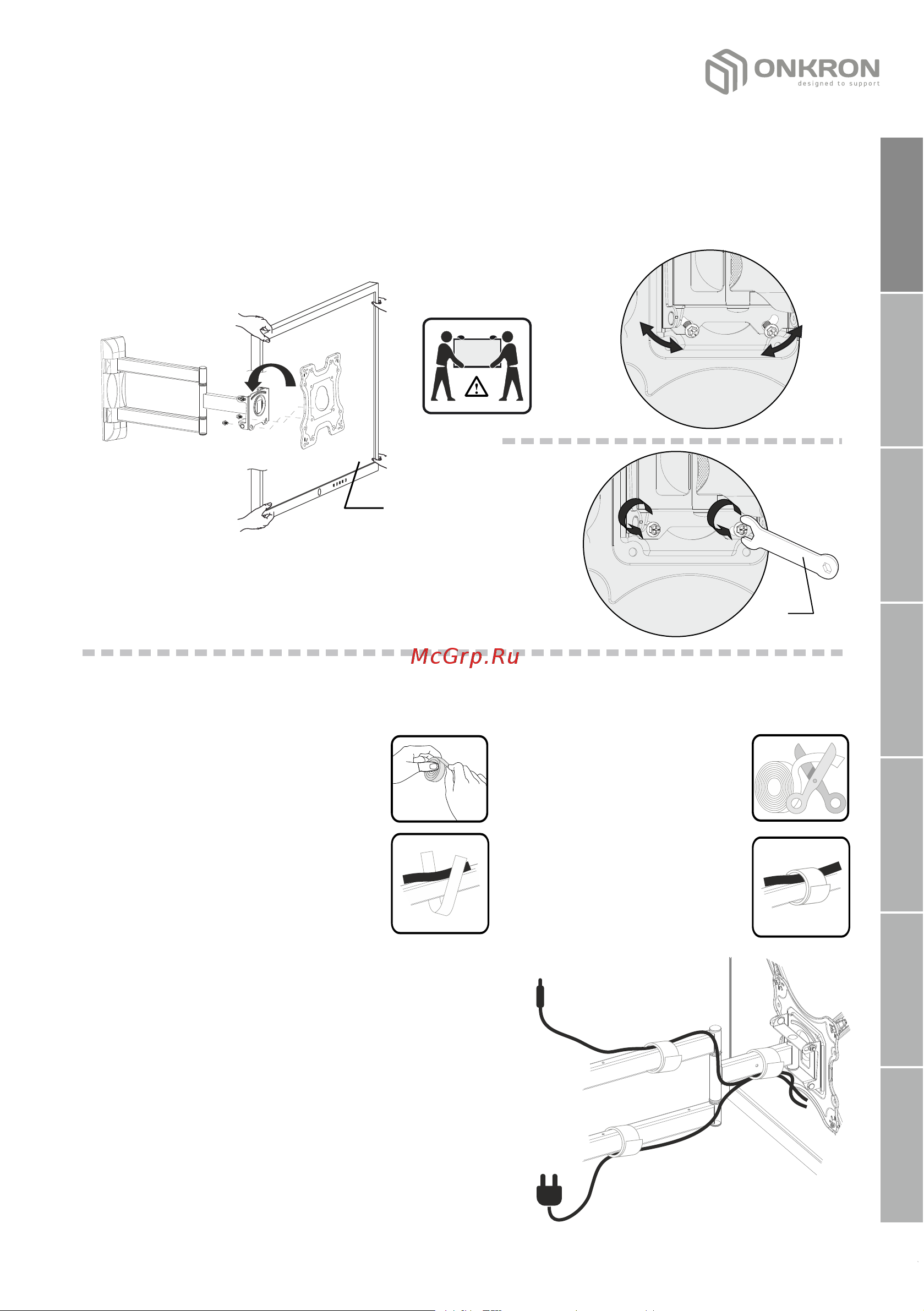 ONKRON NP25 [9/52] Install tv on the wall plate