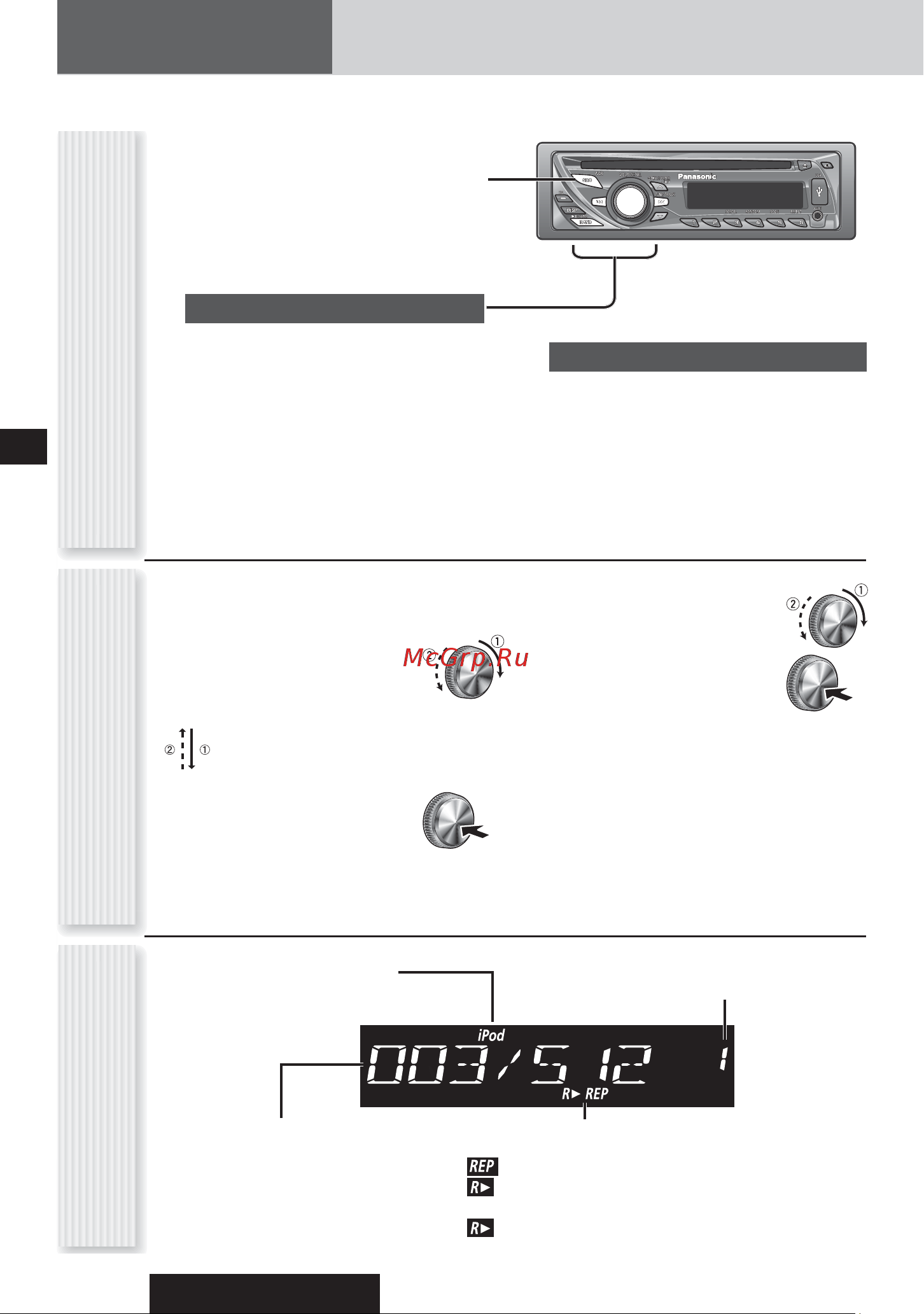 Panasonic CQ-RX300W [10/108] Ipod control