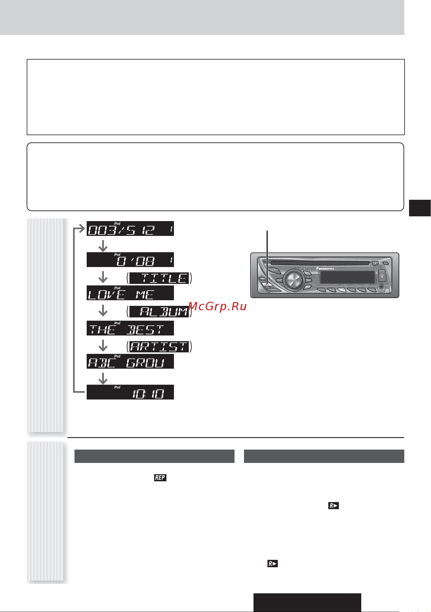 Panasonic CQ-RX200W [11/108] English