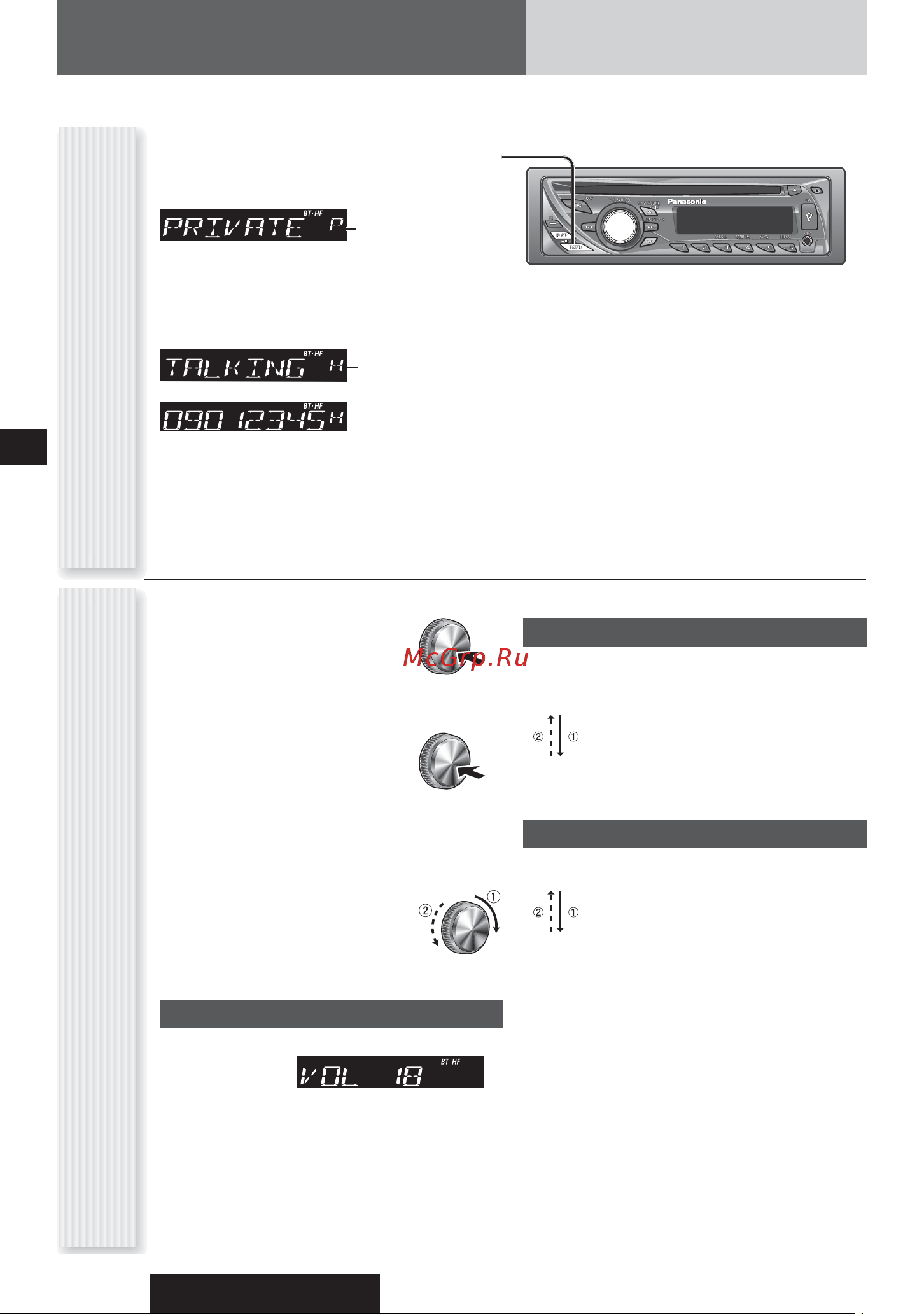 Panasonic CQ-RX200W [22/108] Bluetooth hands free continued