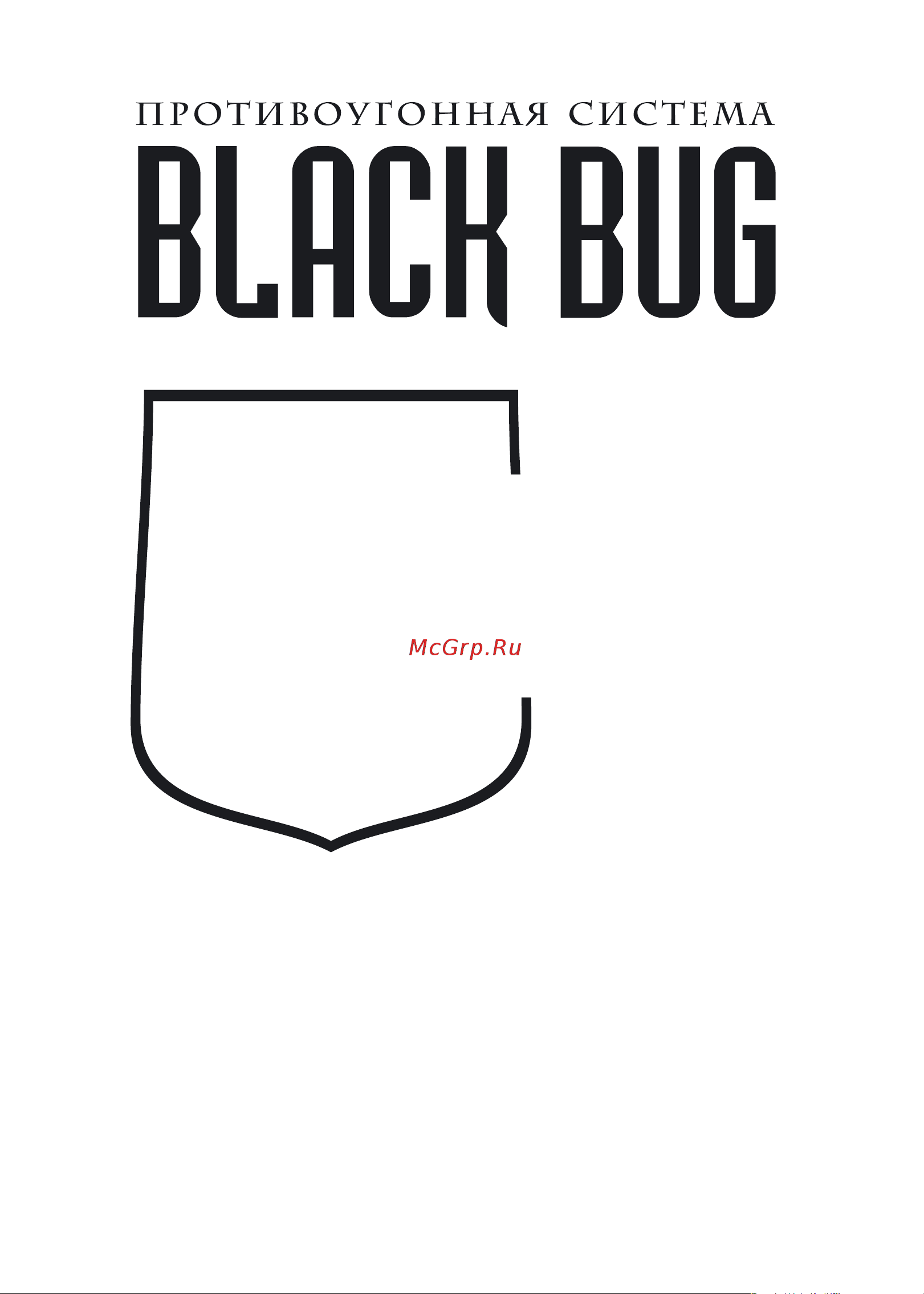 Pioneer BLACK BUG BT-82 Standard Руководство по монтажу онлайн