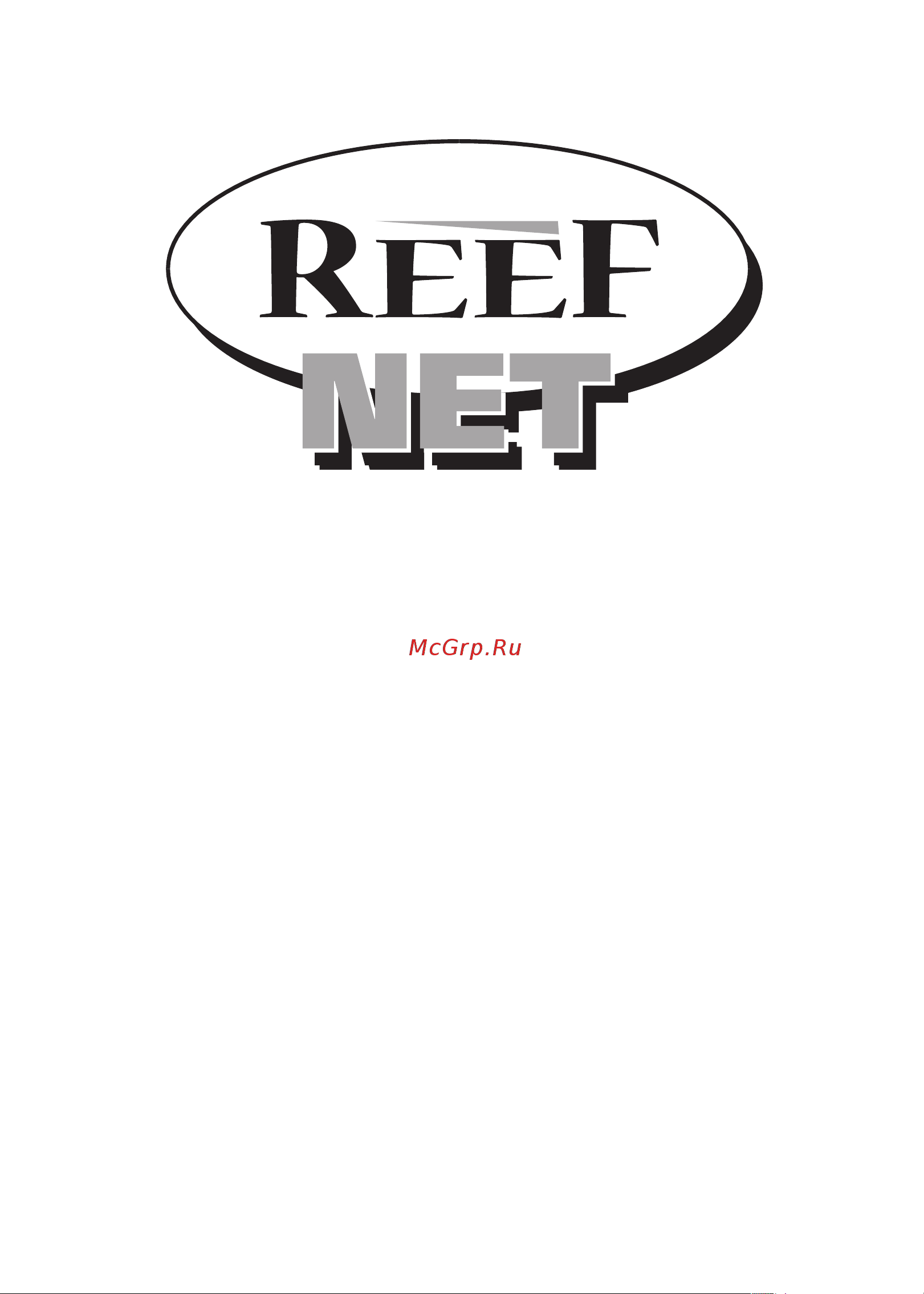 Альтоника REEF NET R-414 Руководство по монтажу онлайн