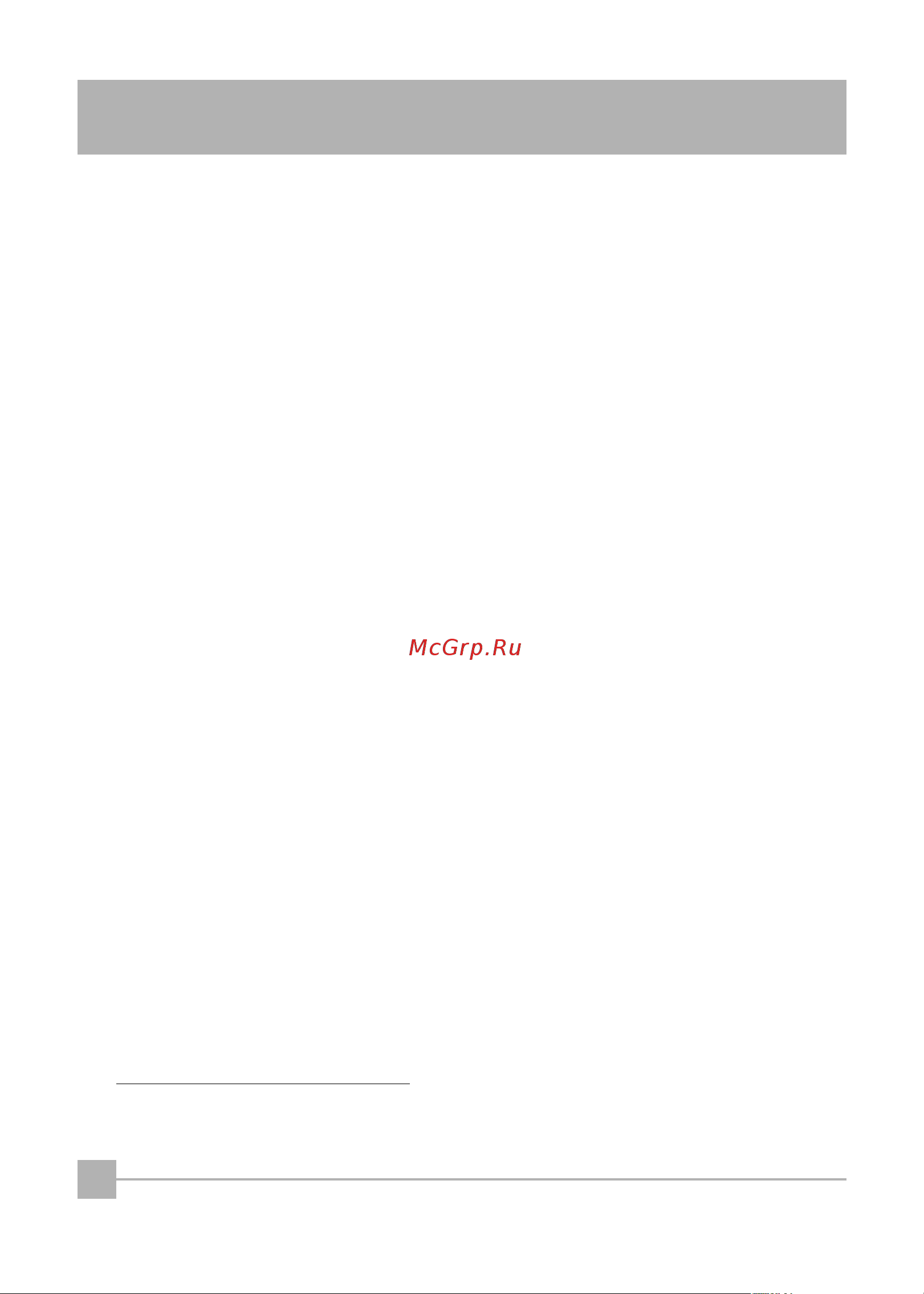 Альтоника REEF NET R-412 [14/36] Reef gsm