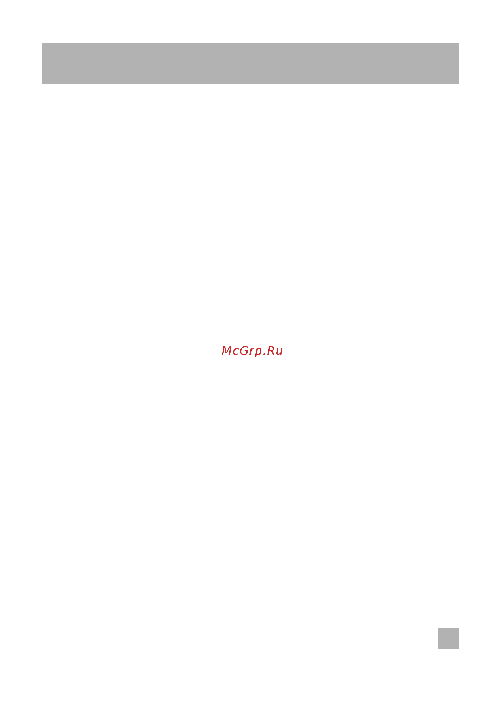 Альтоника REEF NET R-412W [35/36] Технические характеристики