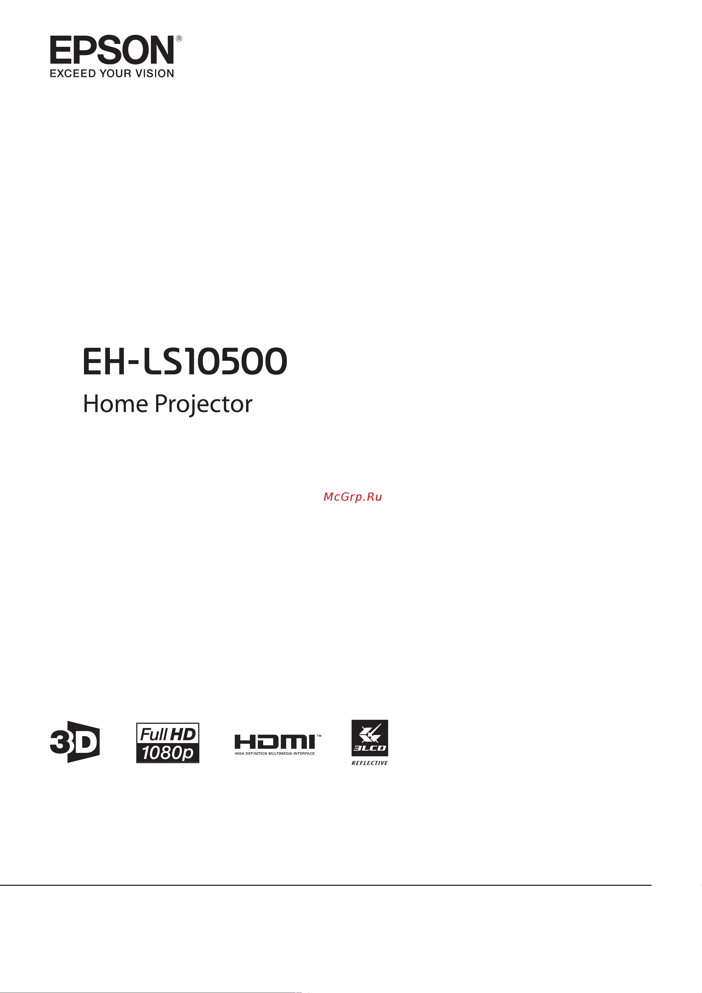 Epson EH-LS10500 Инструкция по эксплуатации онлайн