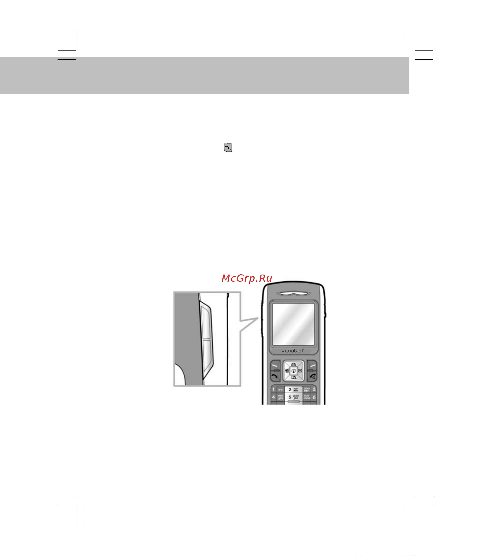 Voxtel RX 100 [31/148] Повтор вызова последнего набранного номера