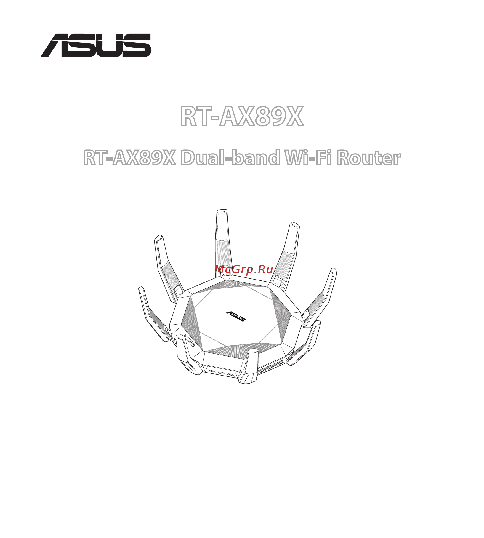 Asus RT-AX89X Краткое Руководство онлайн