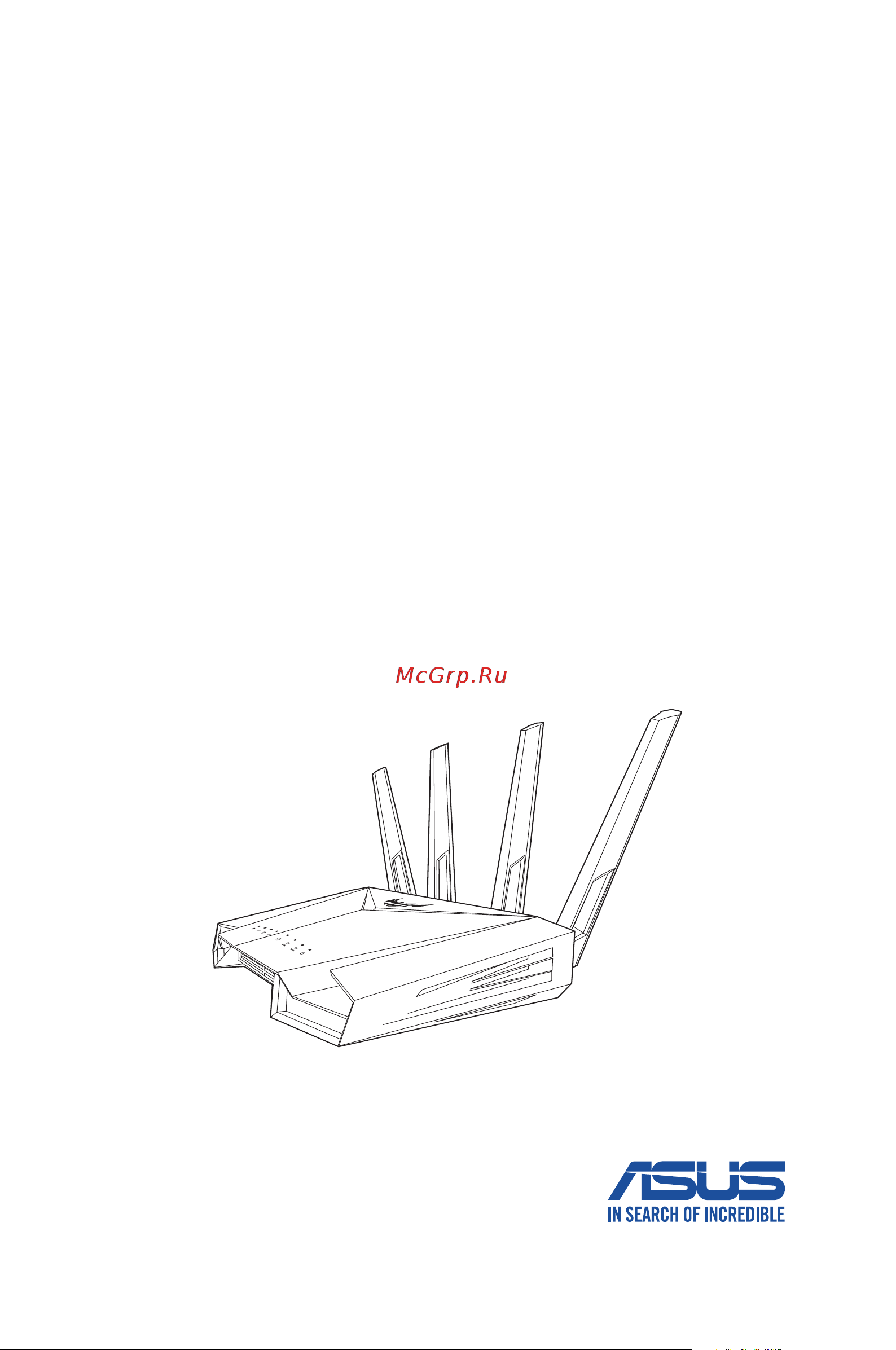 Asus TUF Gaming AX3000 Руководство Пользователя онлайн