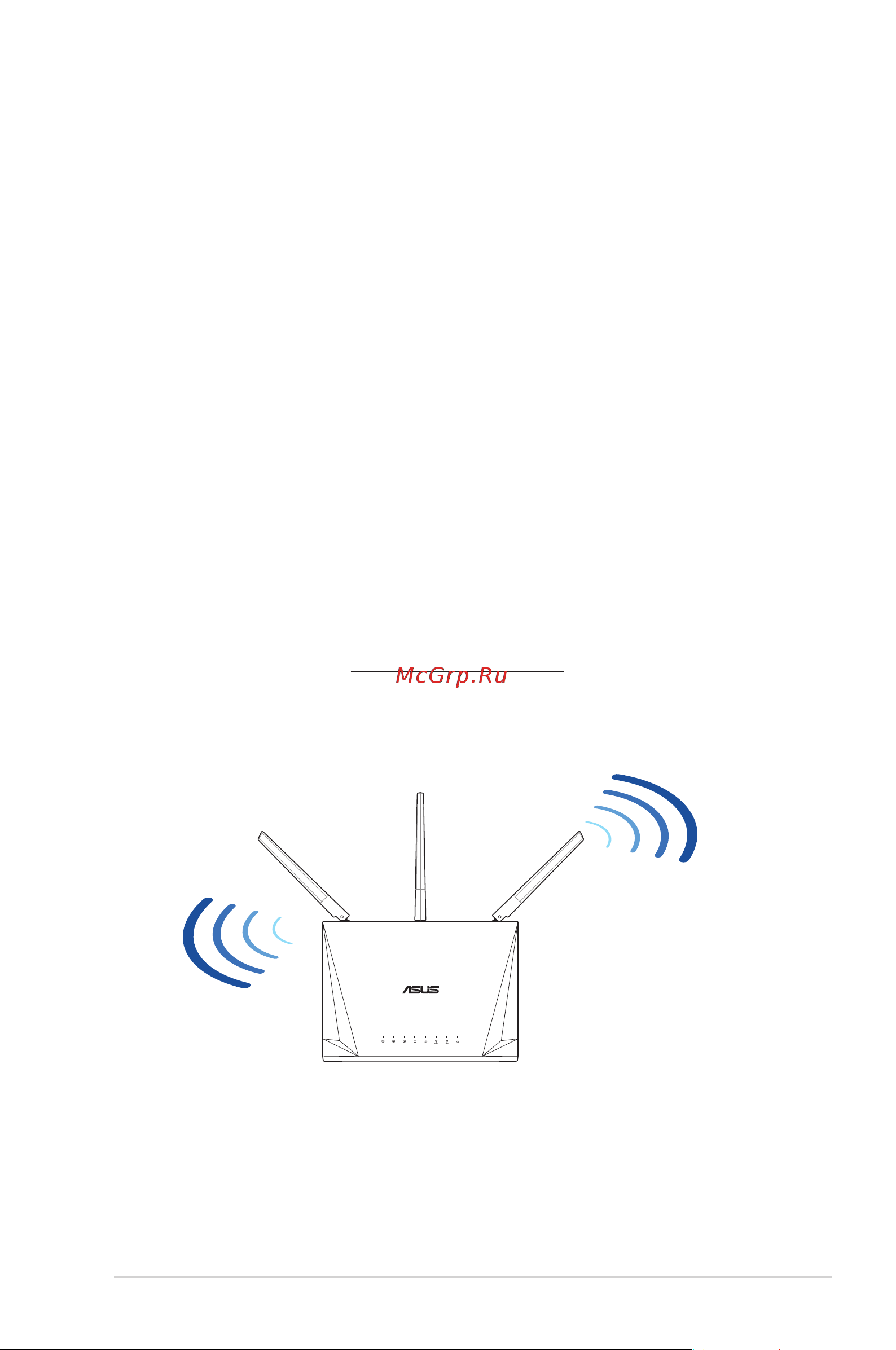 Asus RT-AC85P [9/104] Размещение роутера
