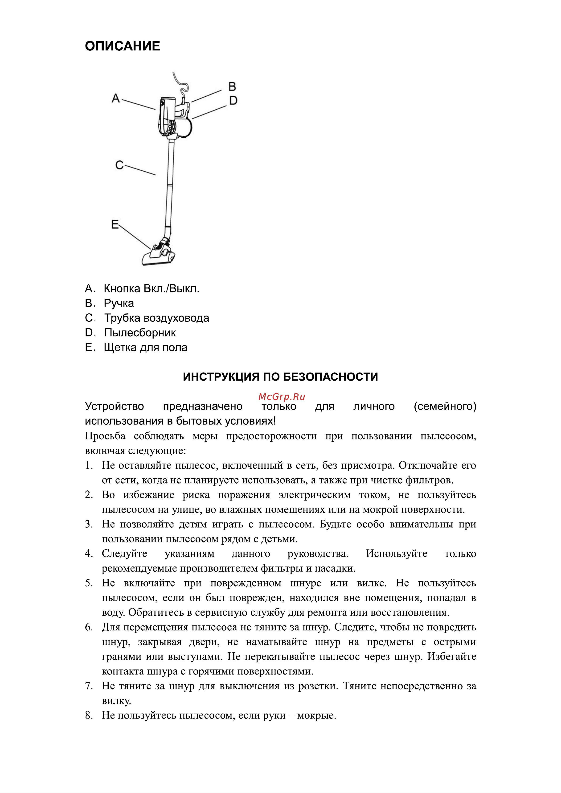 Ginzzu VS118 Red [3/8] Страница 3
