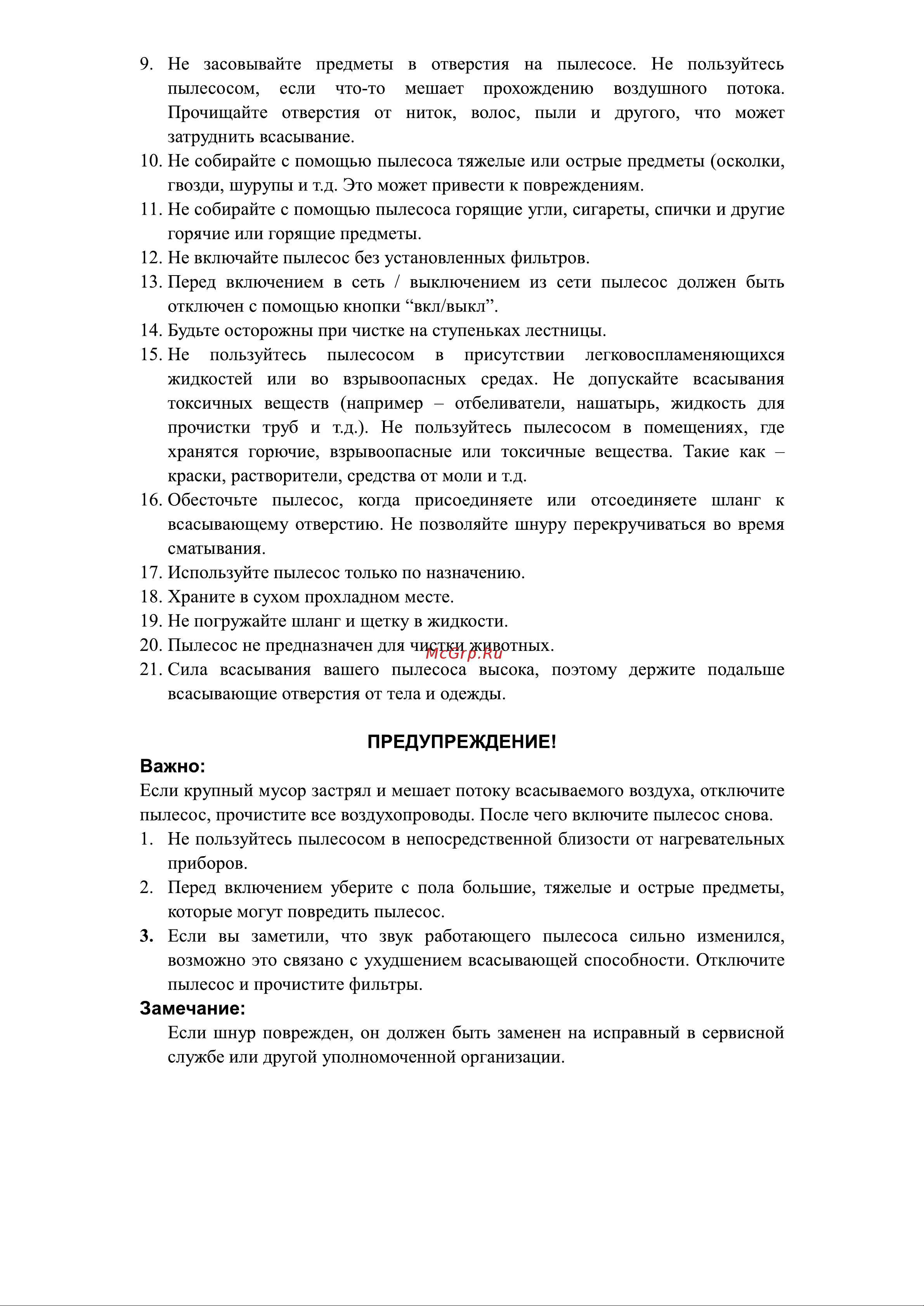 Ginzzu VS118 Blue [4/8] Страница 4