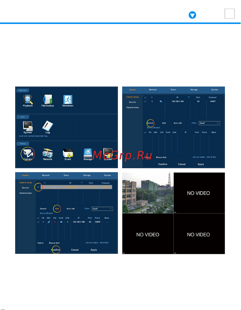 Ginzzu HWB-2031S [7/9] Подключение к видеорегистратору
