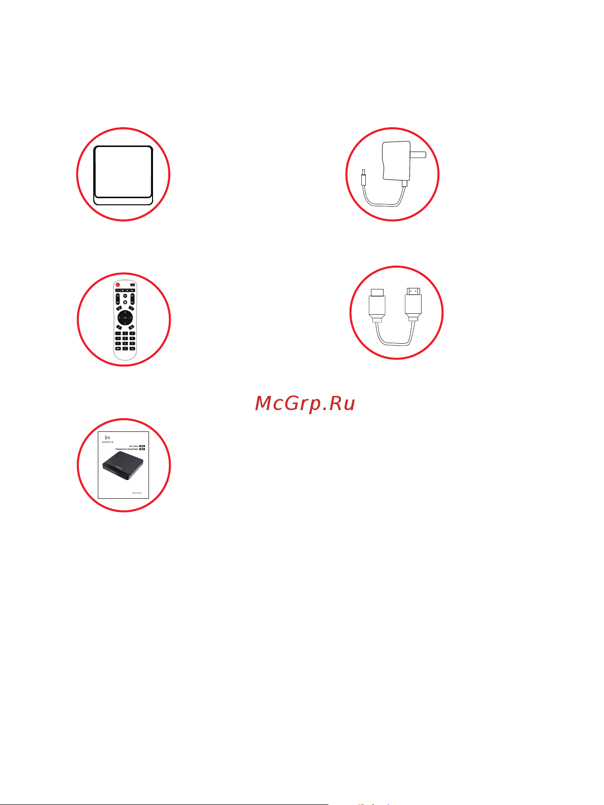 Harper ABX-230 [3/20] Accessory list