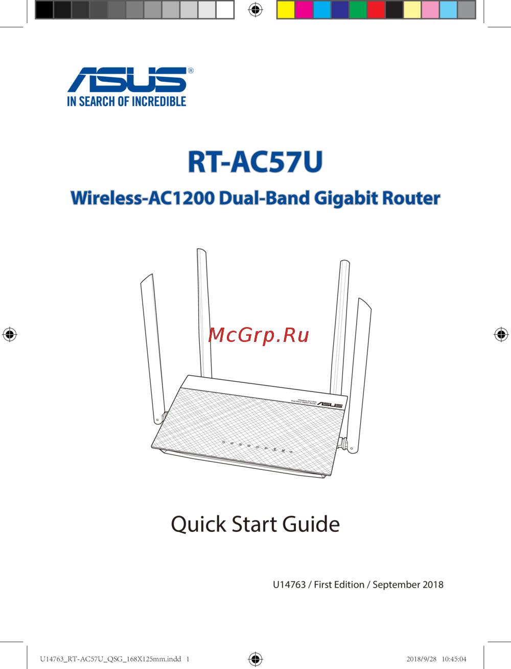 Asus RT-AC57U Краткое Руководство