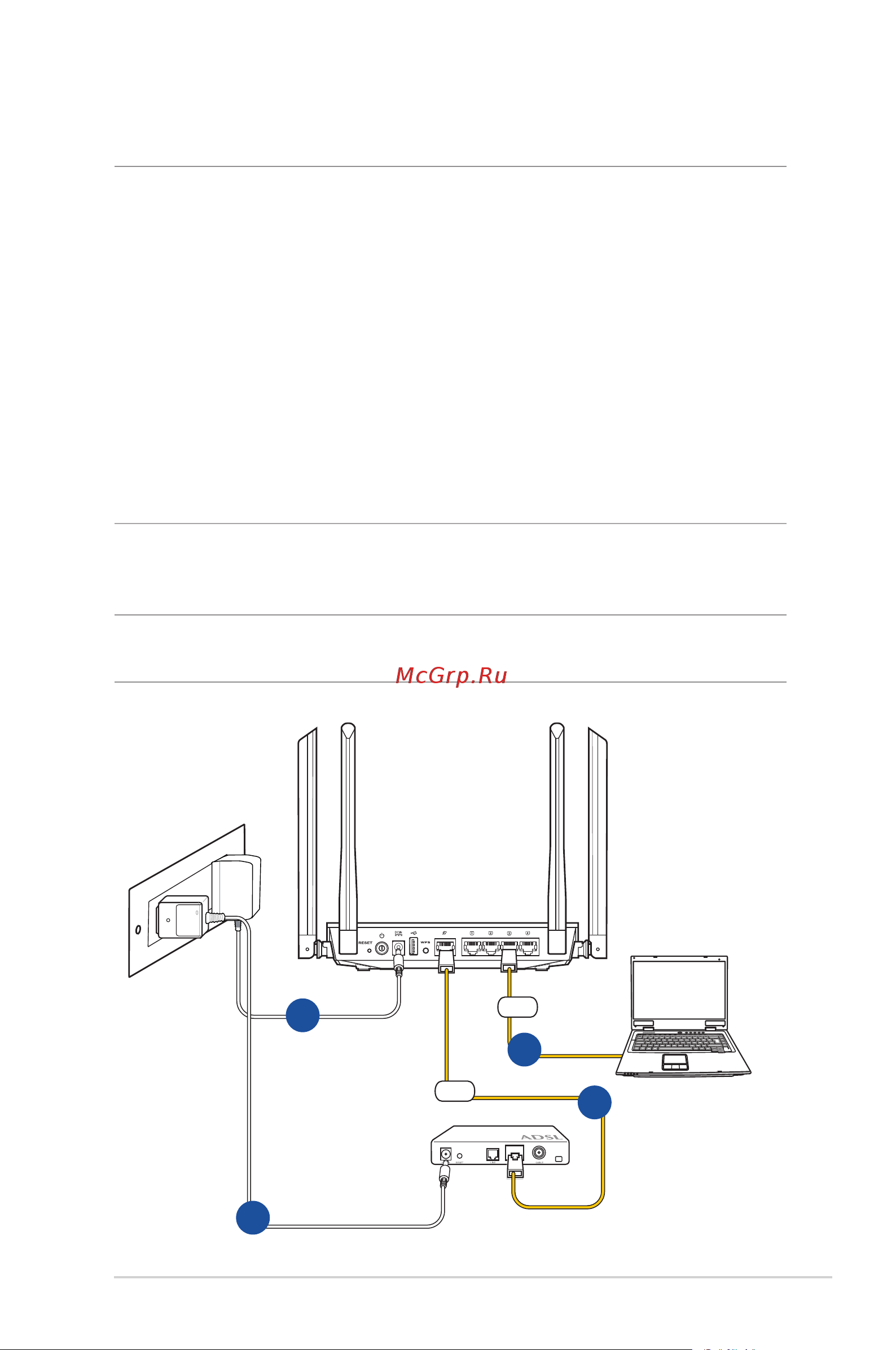 Asus RT-AC1200 [11/102] Настройка роутера