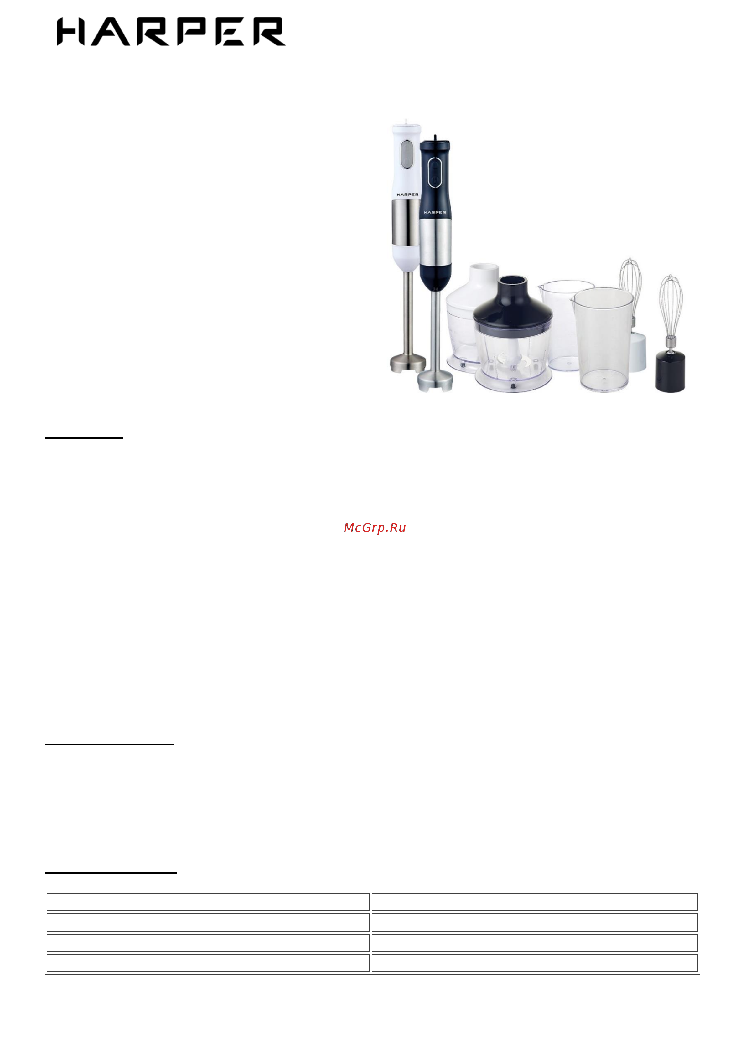 Harper HHB-MS01 Презентация онлайн