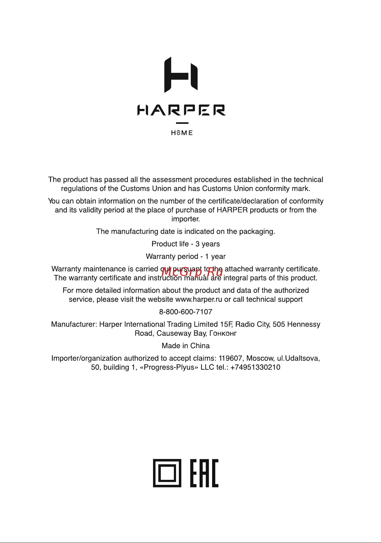 Harper HJE-S01 BLACK H00002933 [15/30] Harper